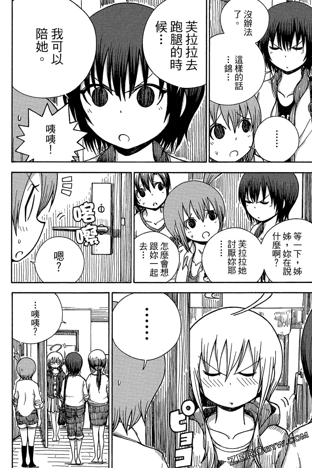 Page 66