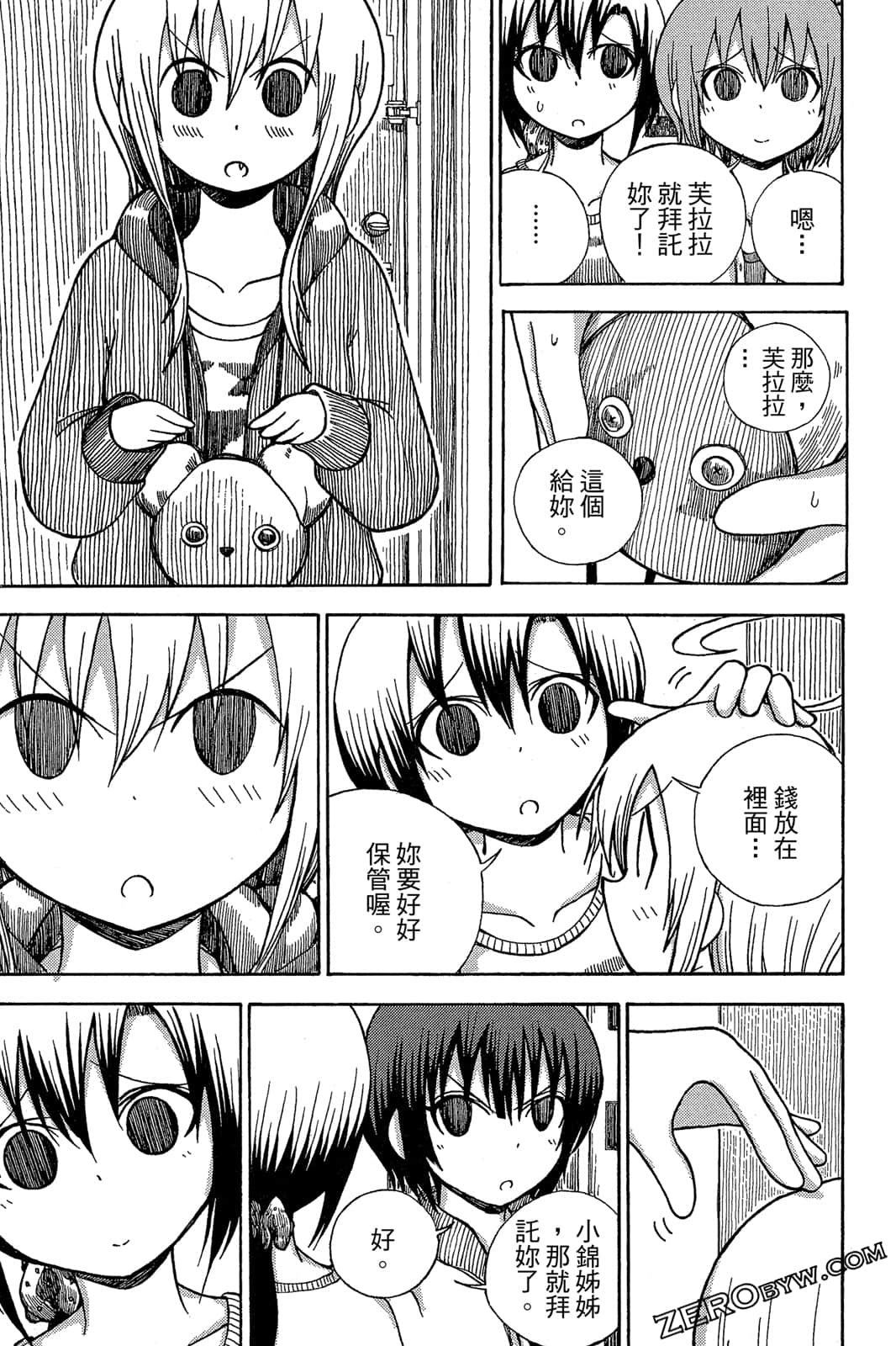 Page 73