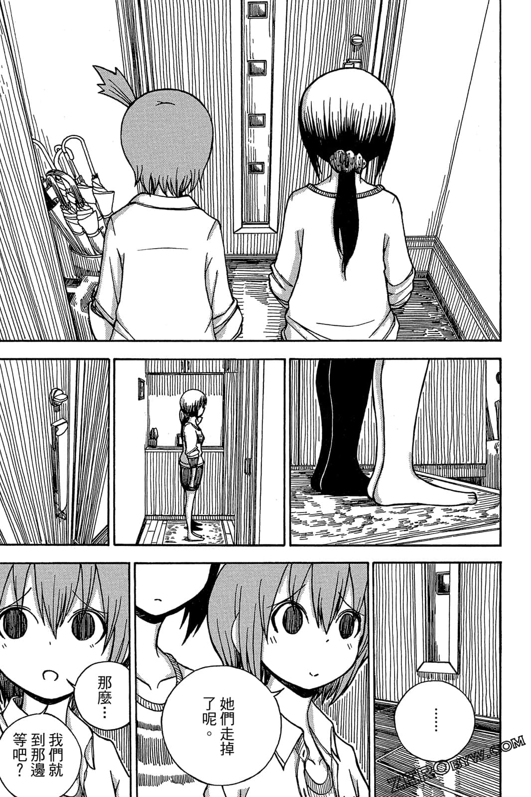 Page 77