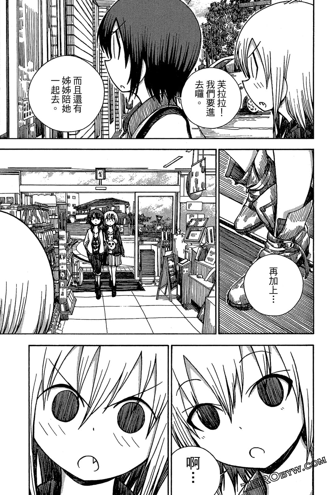 Page 81