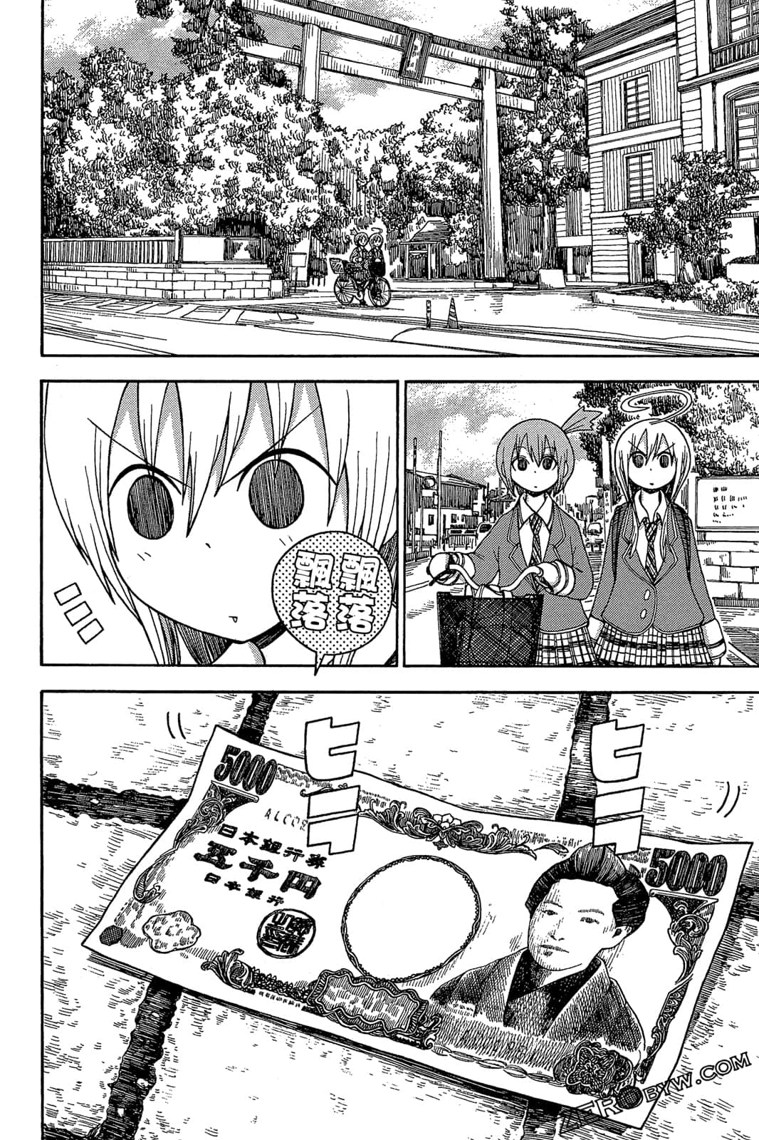 Page 94