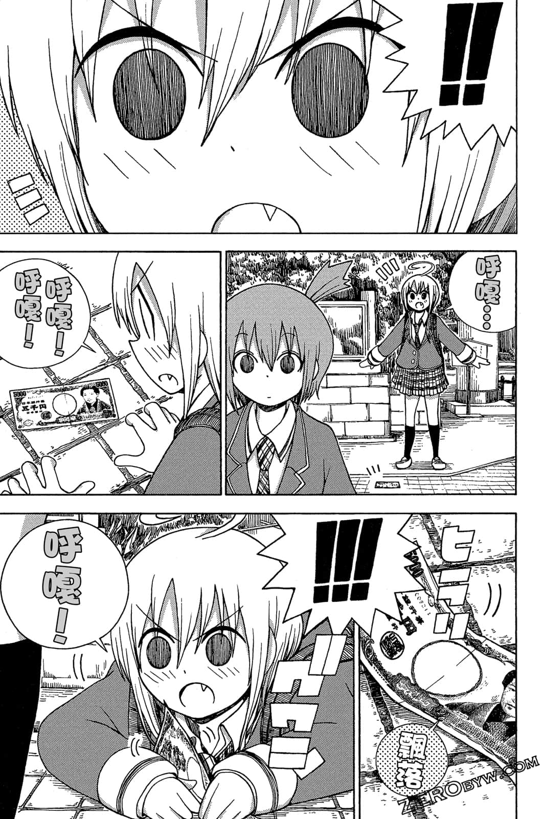 Page 95