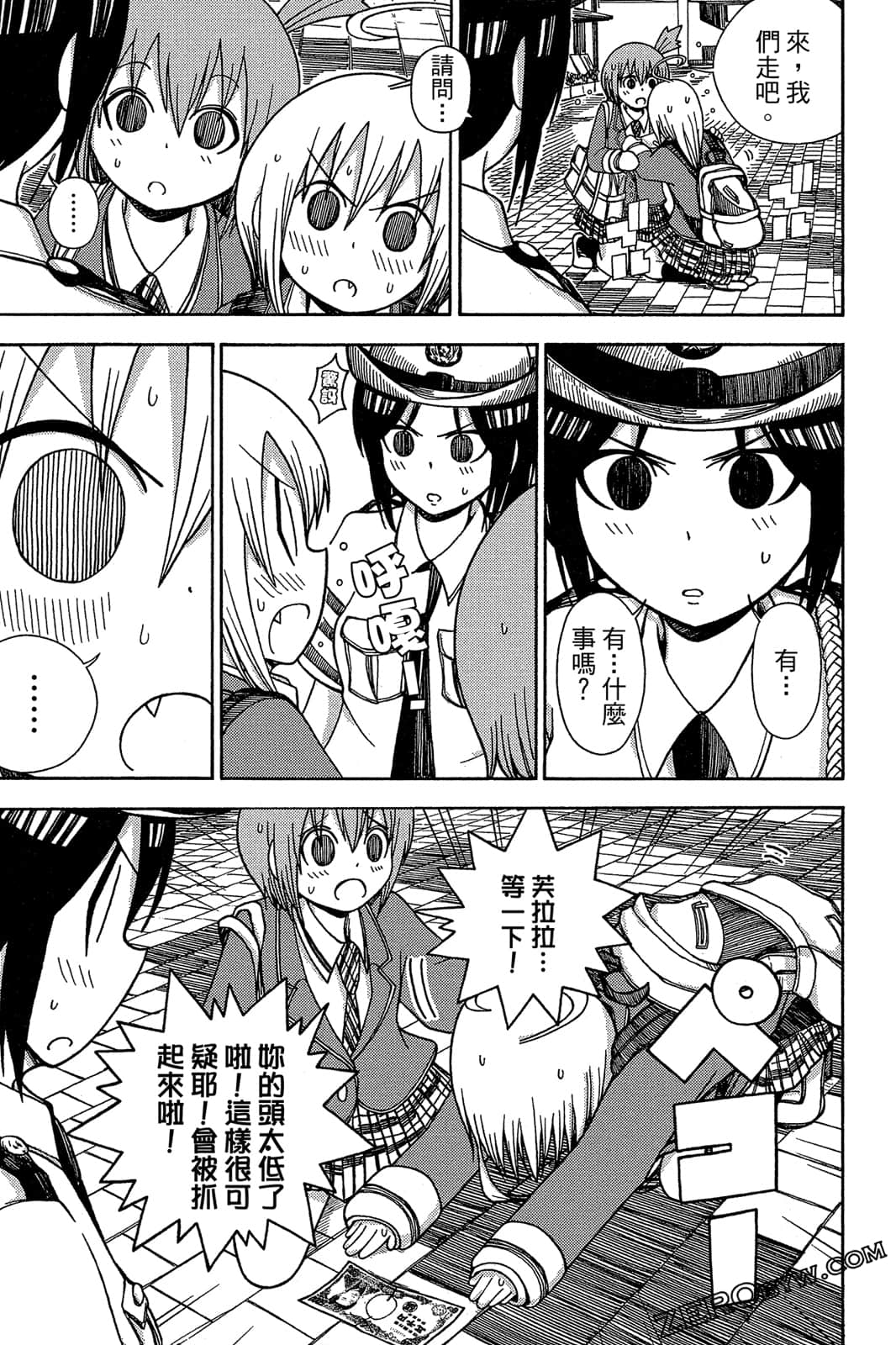 Page 101
