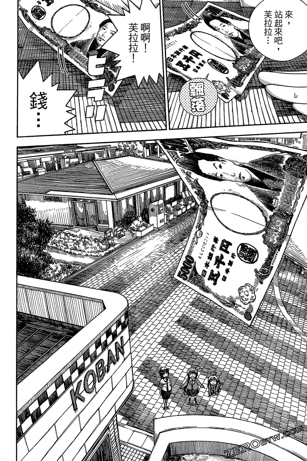 Page 102