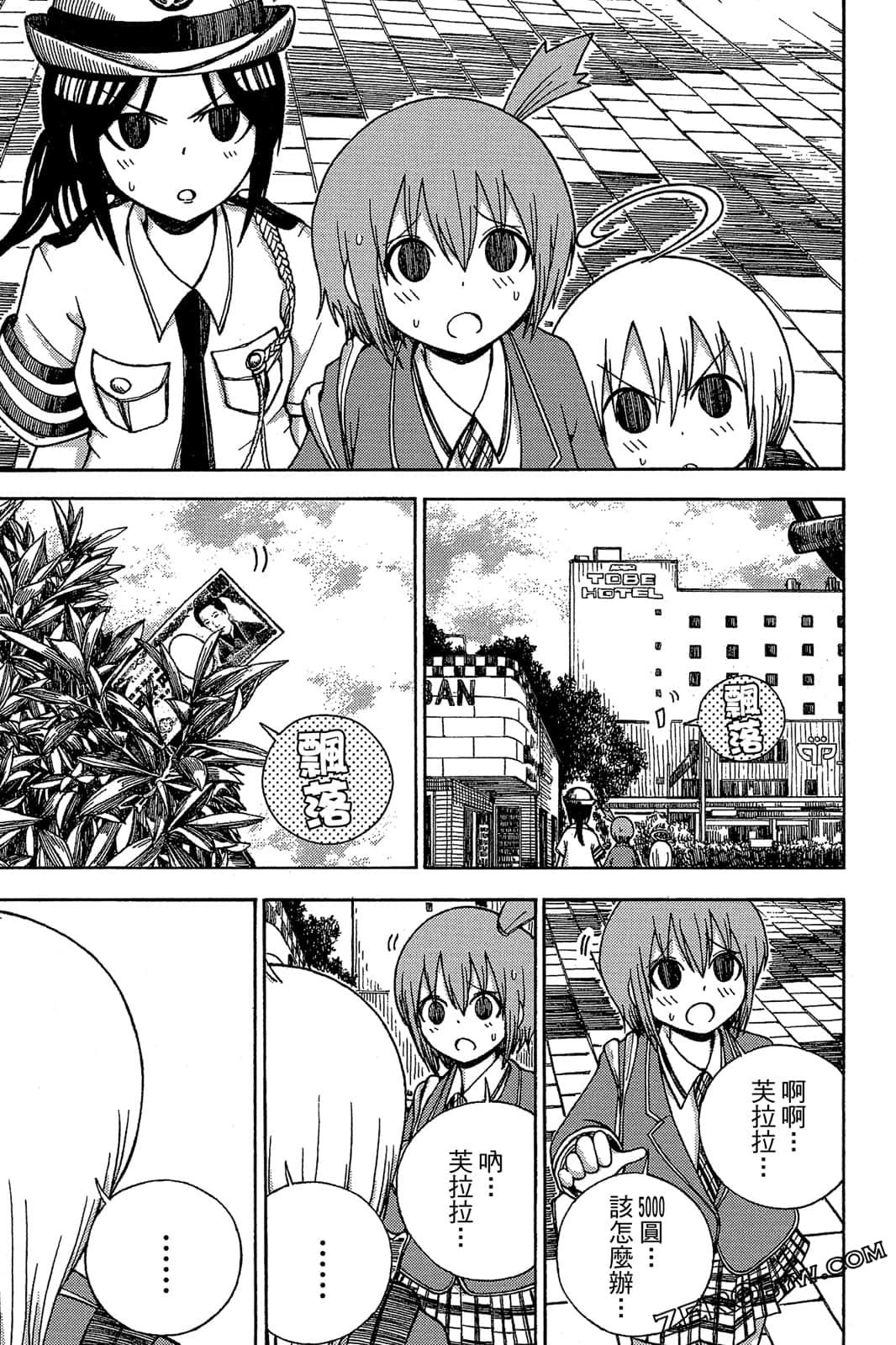 Page 103