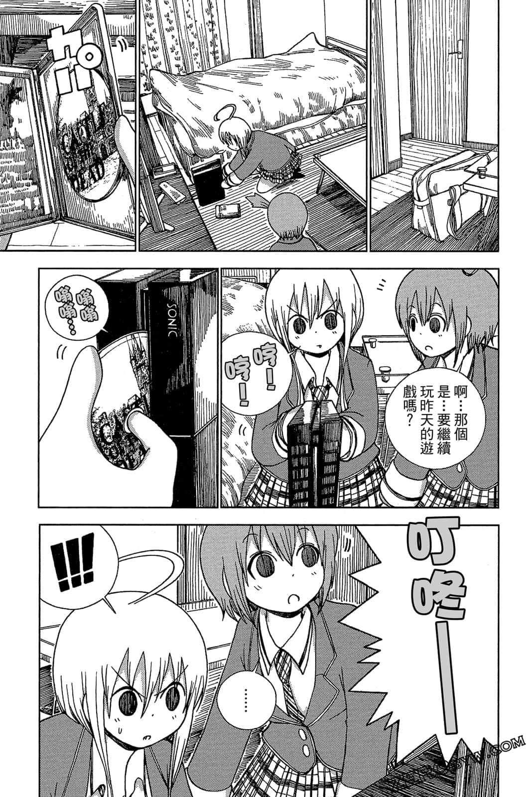 Page 107