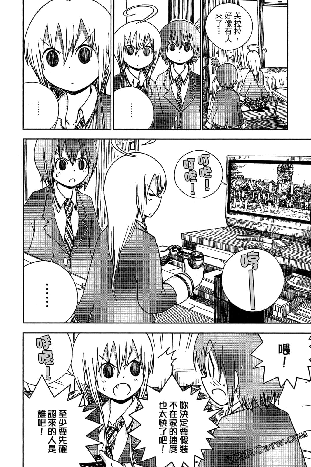 Page 108