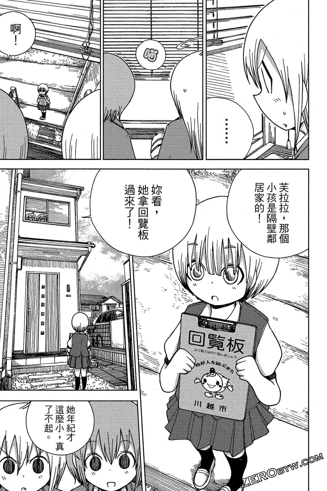 Page 109
