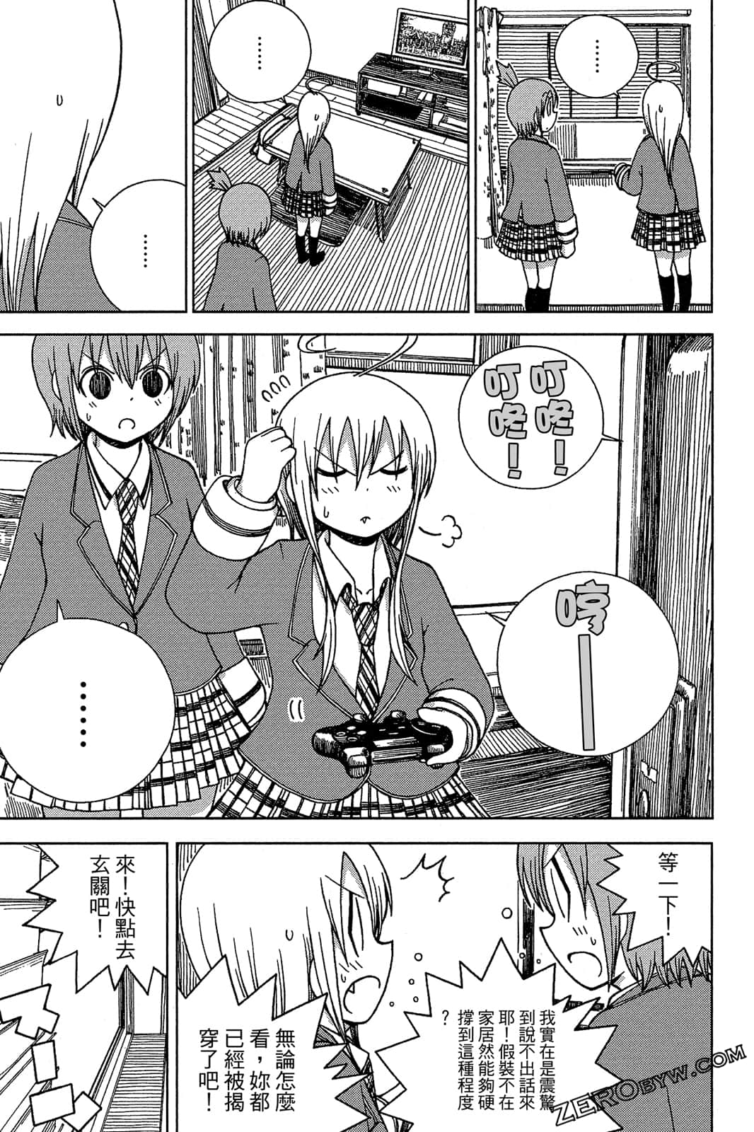 Page 111