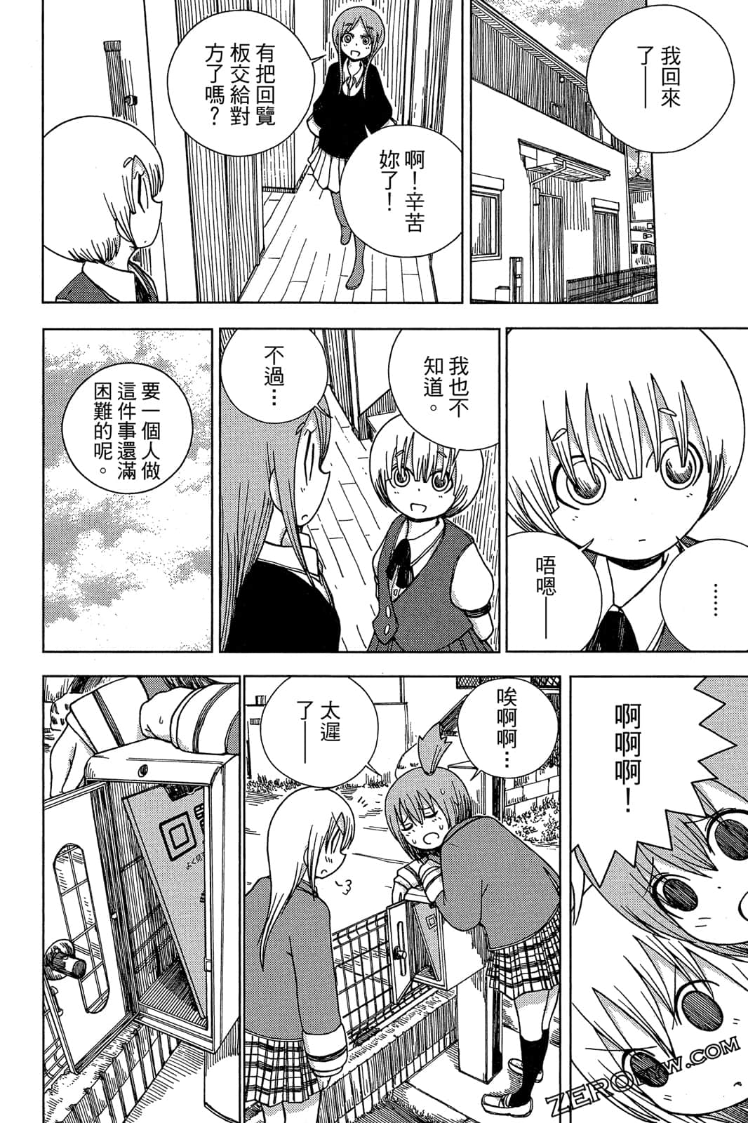 Page 116