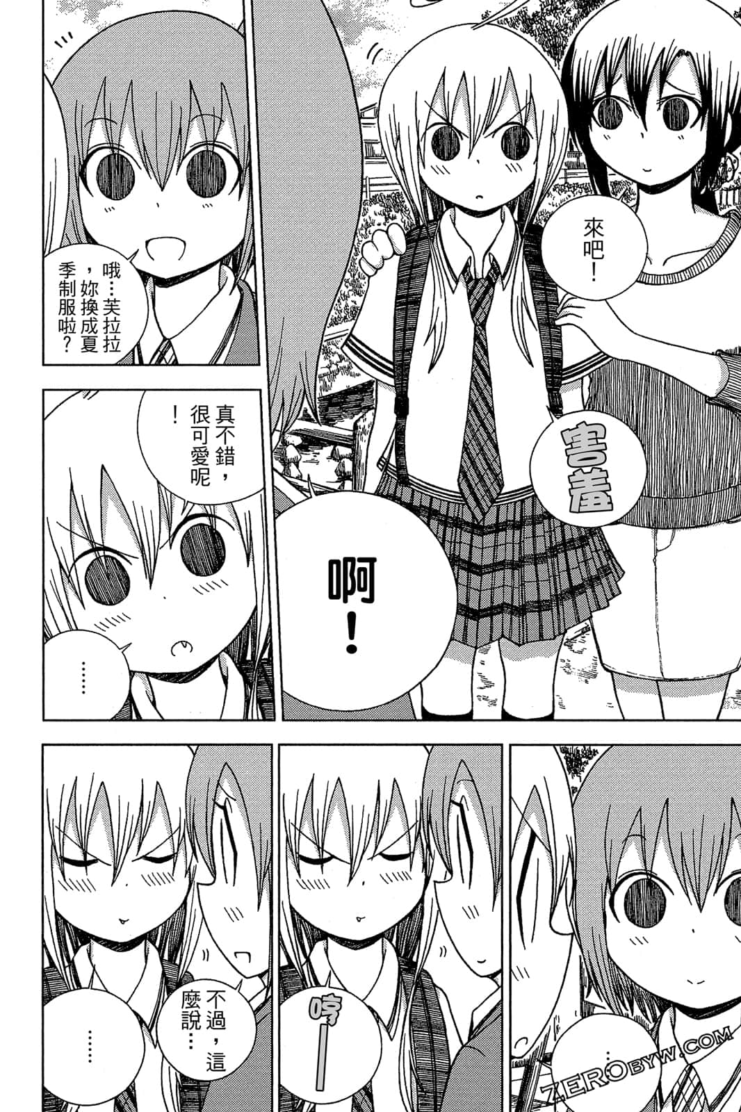 Page 120