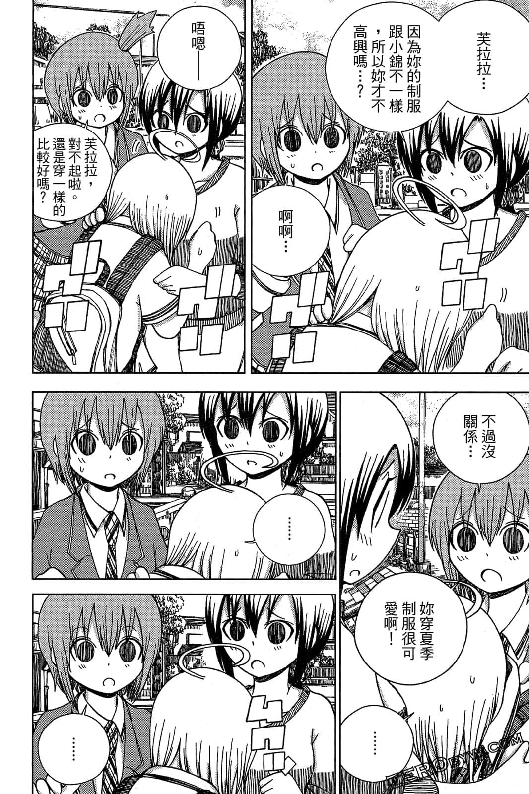 Page 122