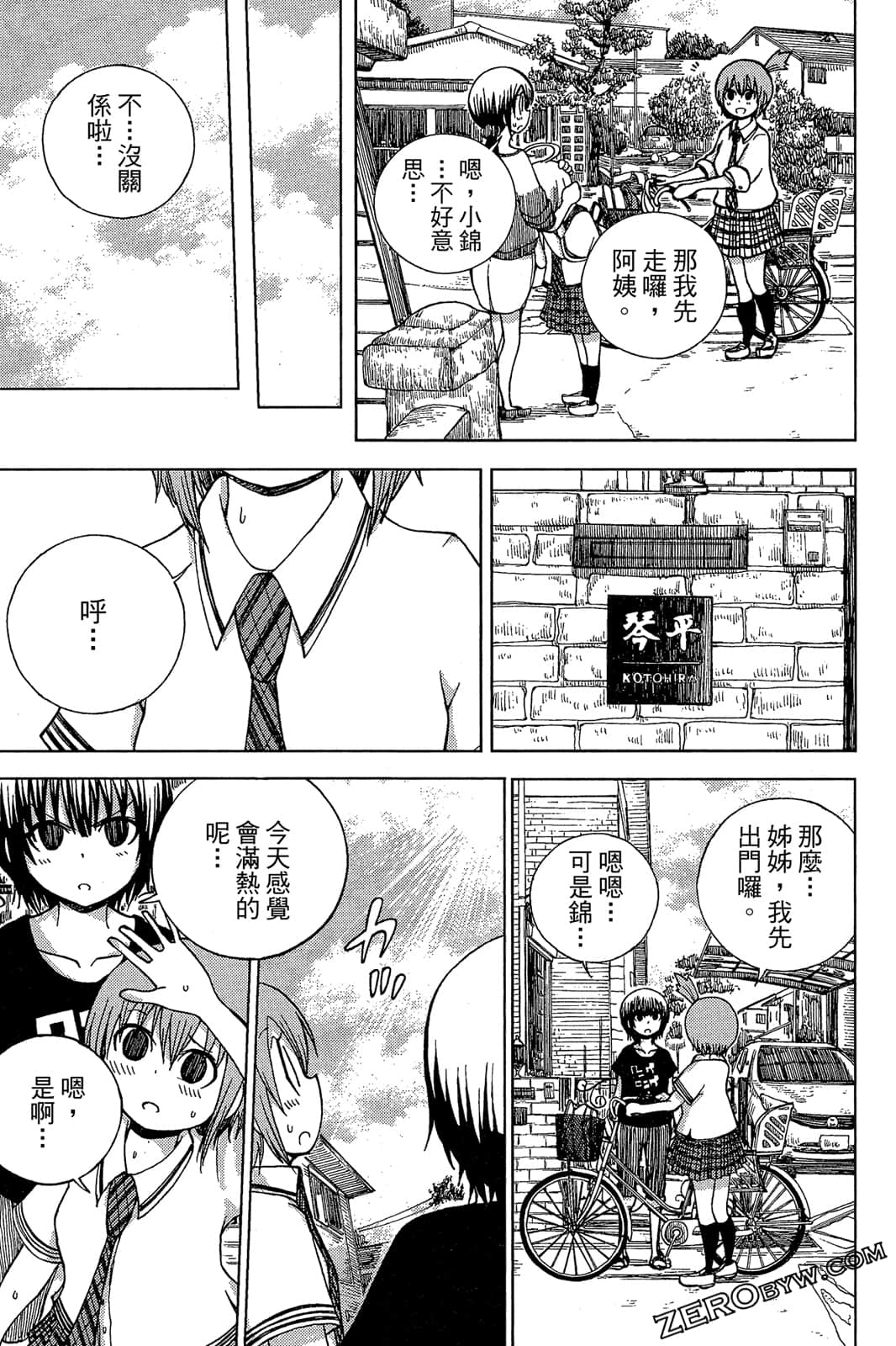 Page 127