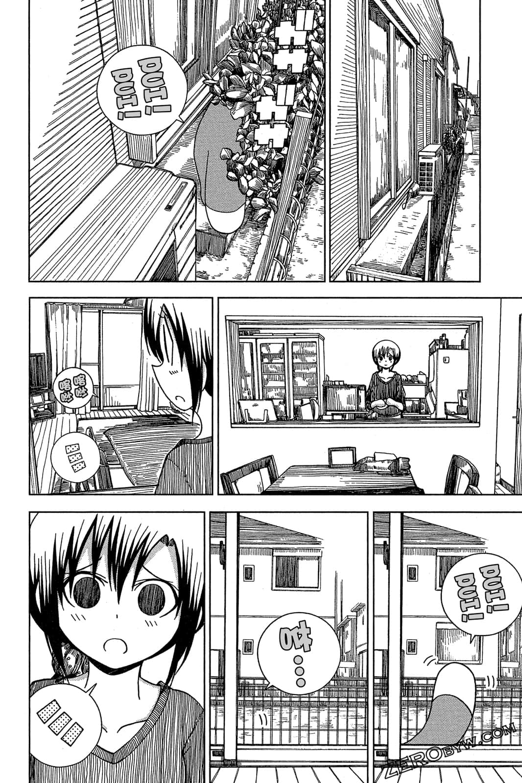 Page 130