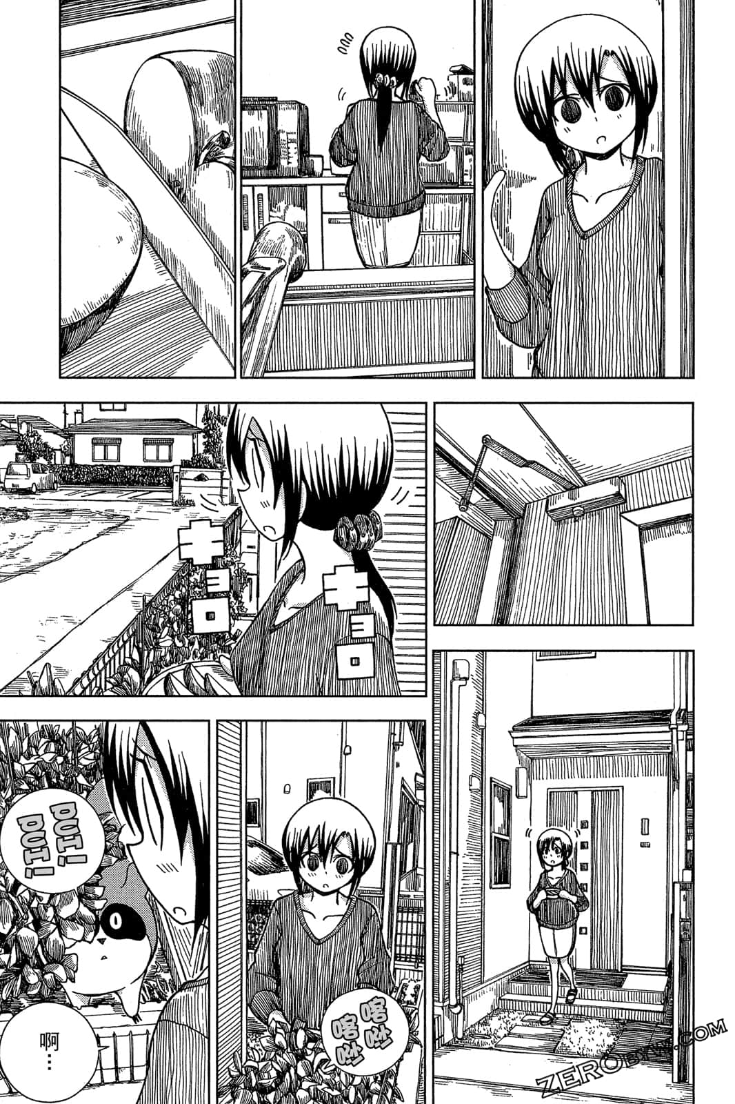 Page 131