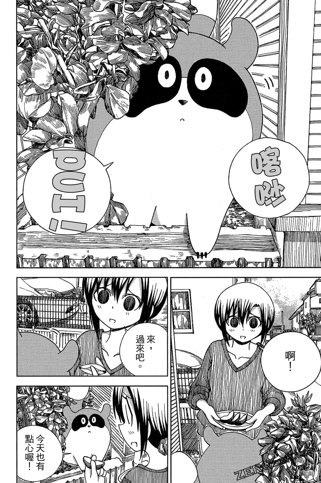 Page 132