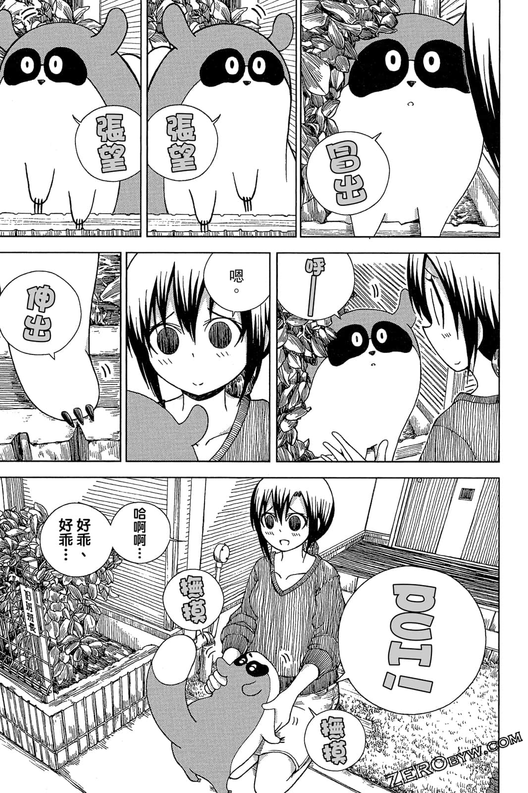 Page 133