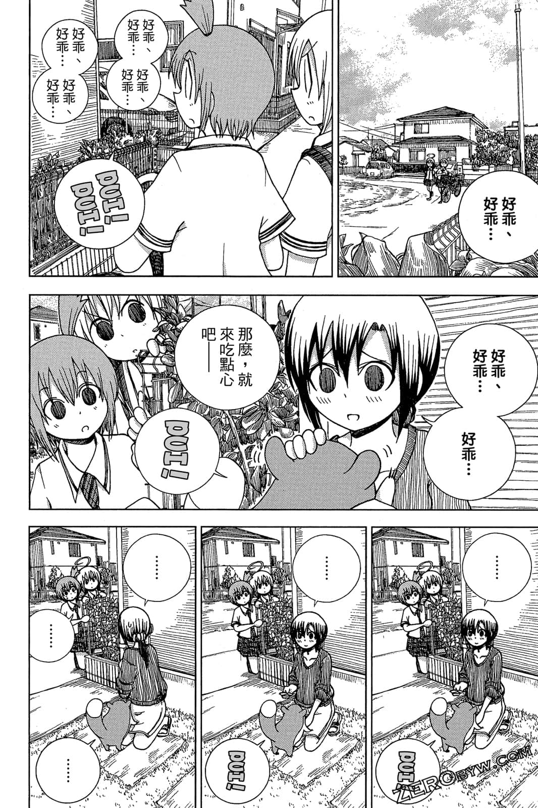 Page 134