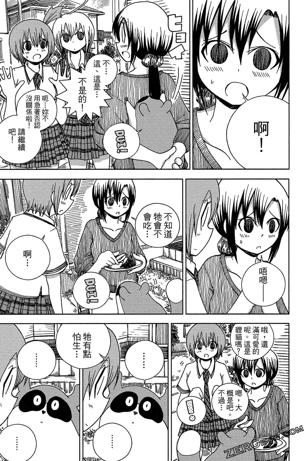 Page 135