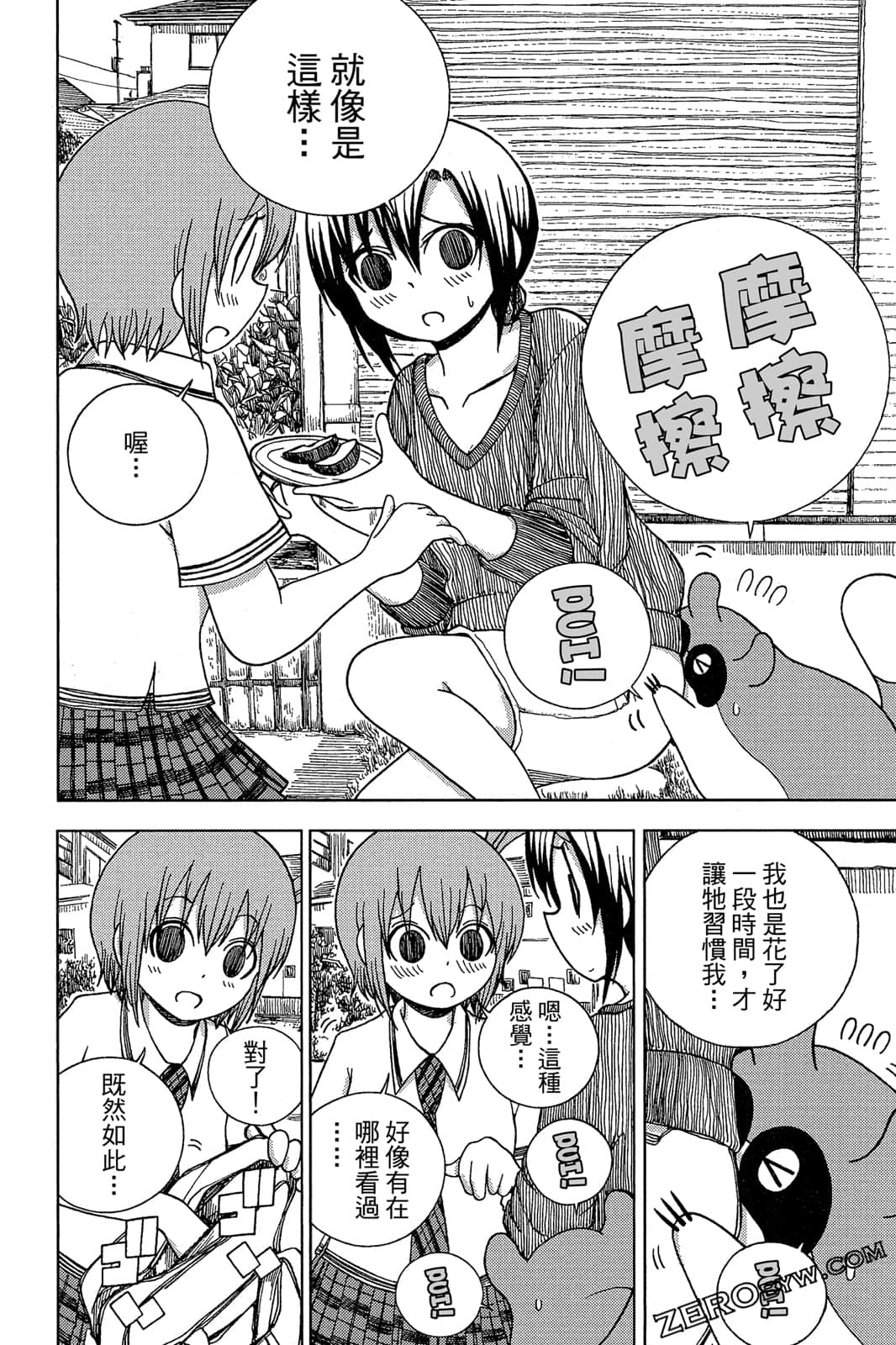 Page 136