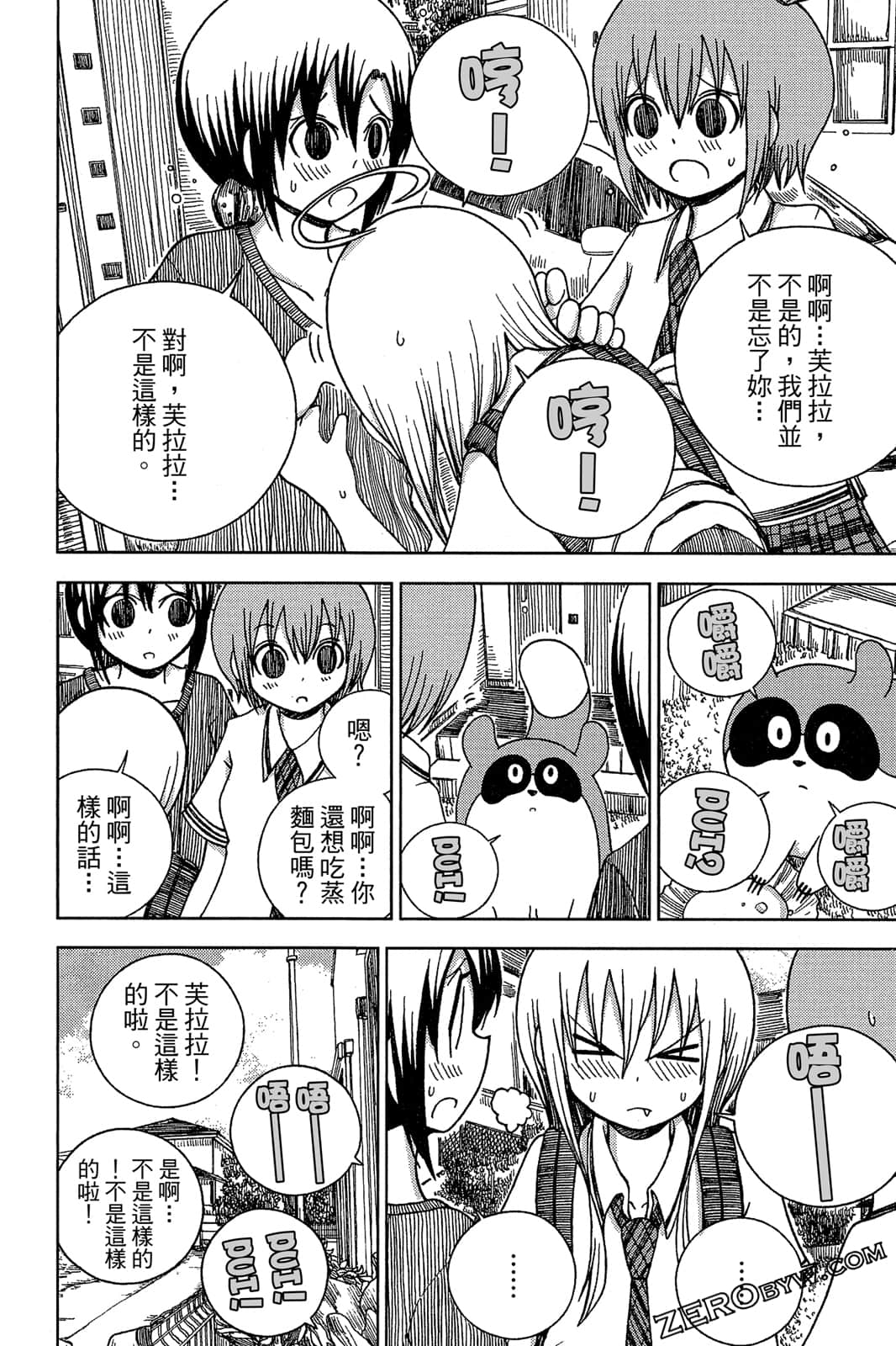 Page 140