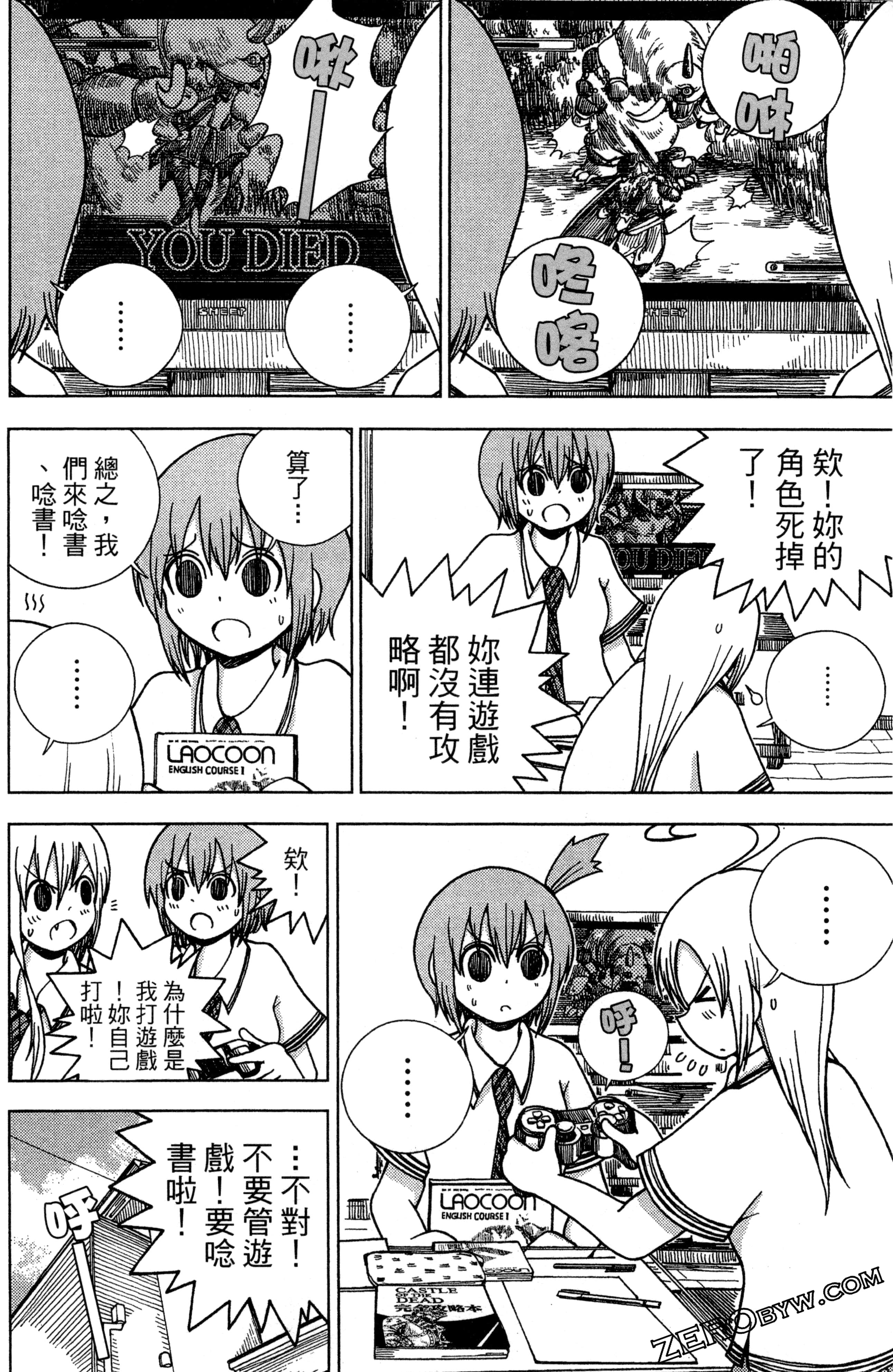 Page 57