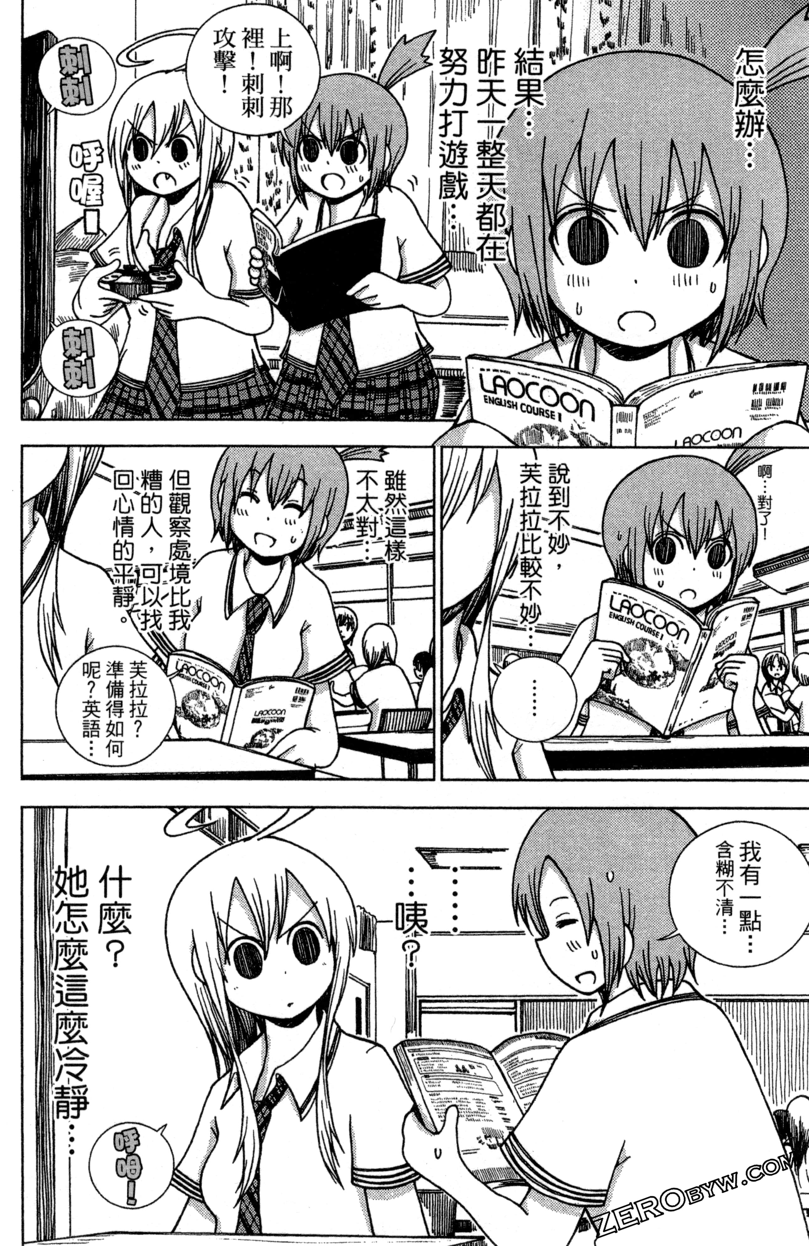 Page 59