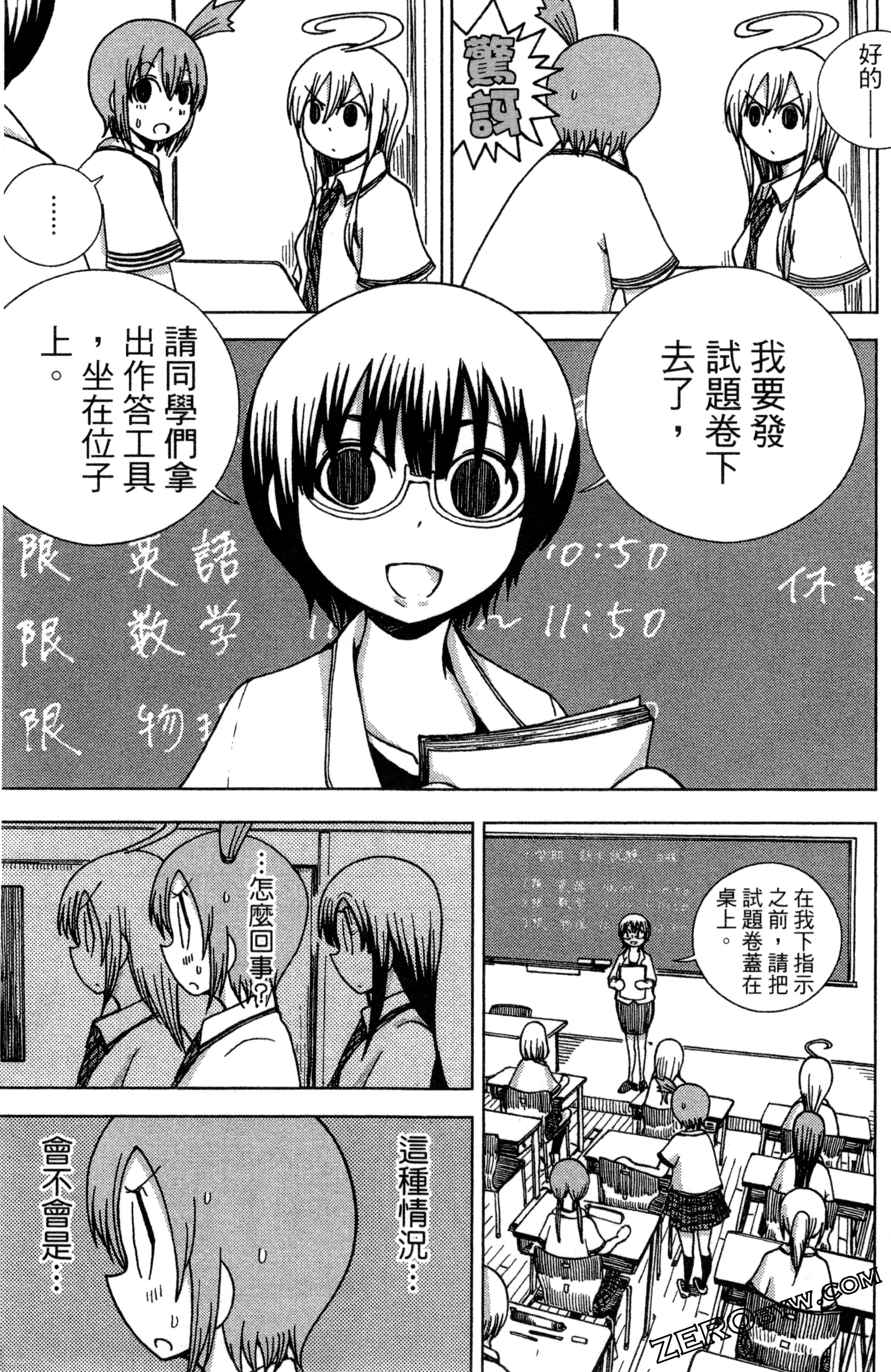 Page 60