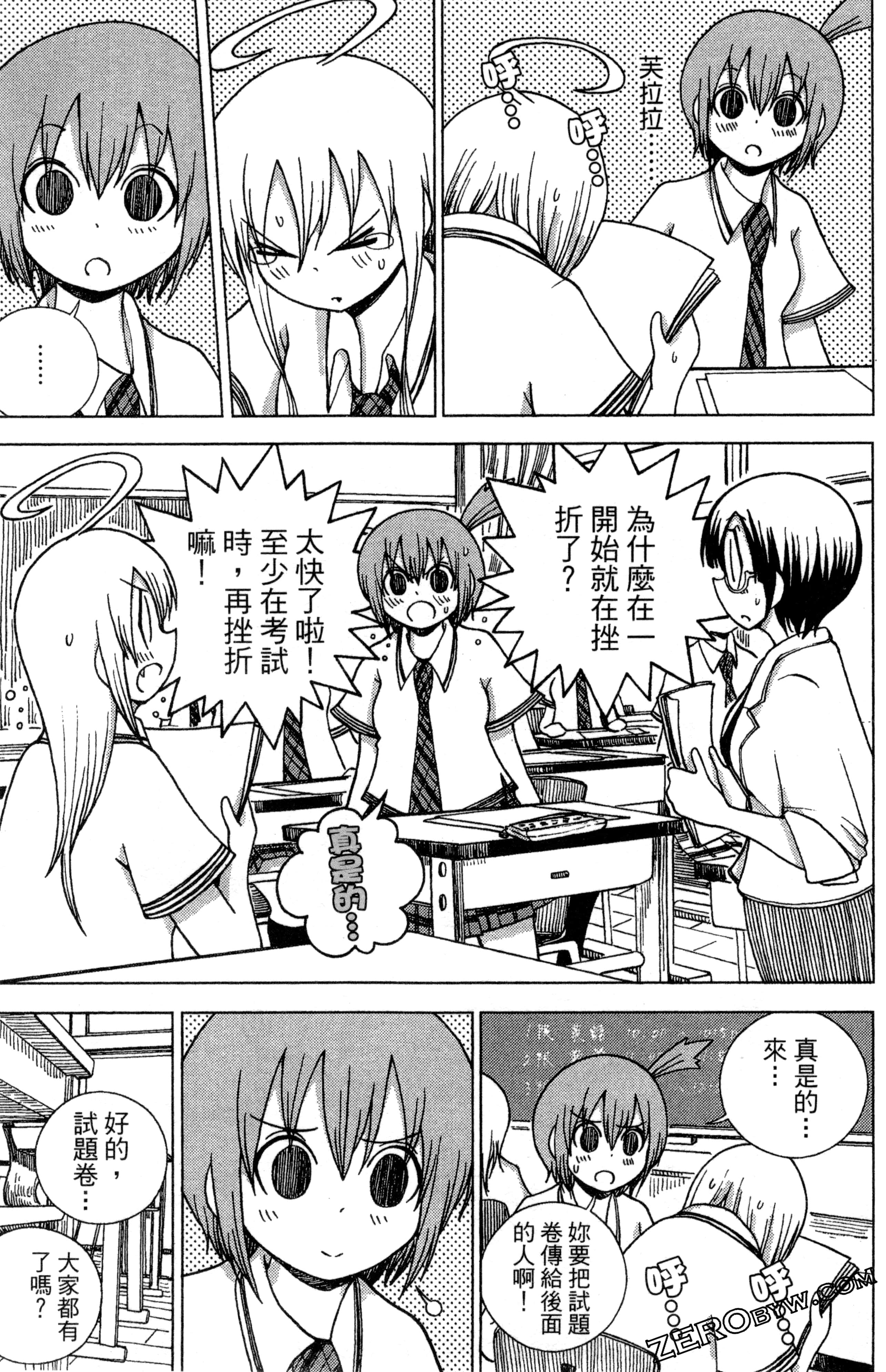 Page 64