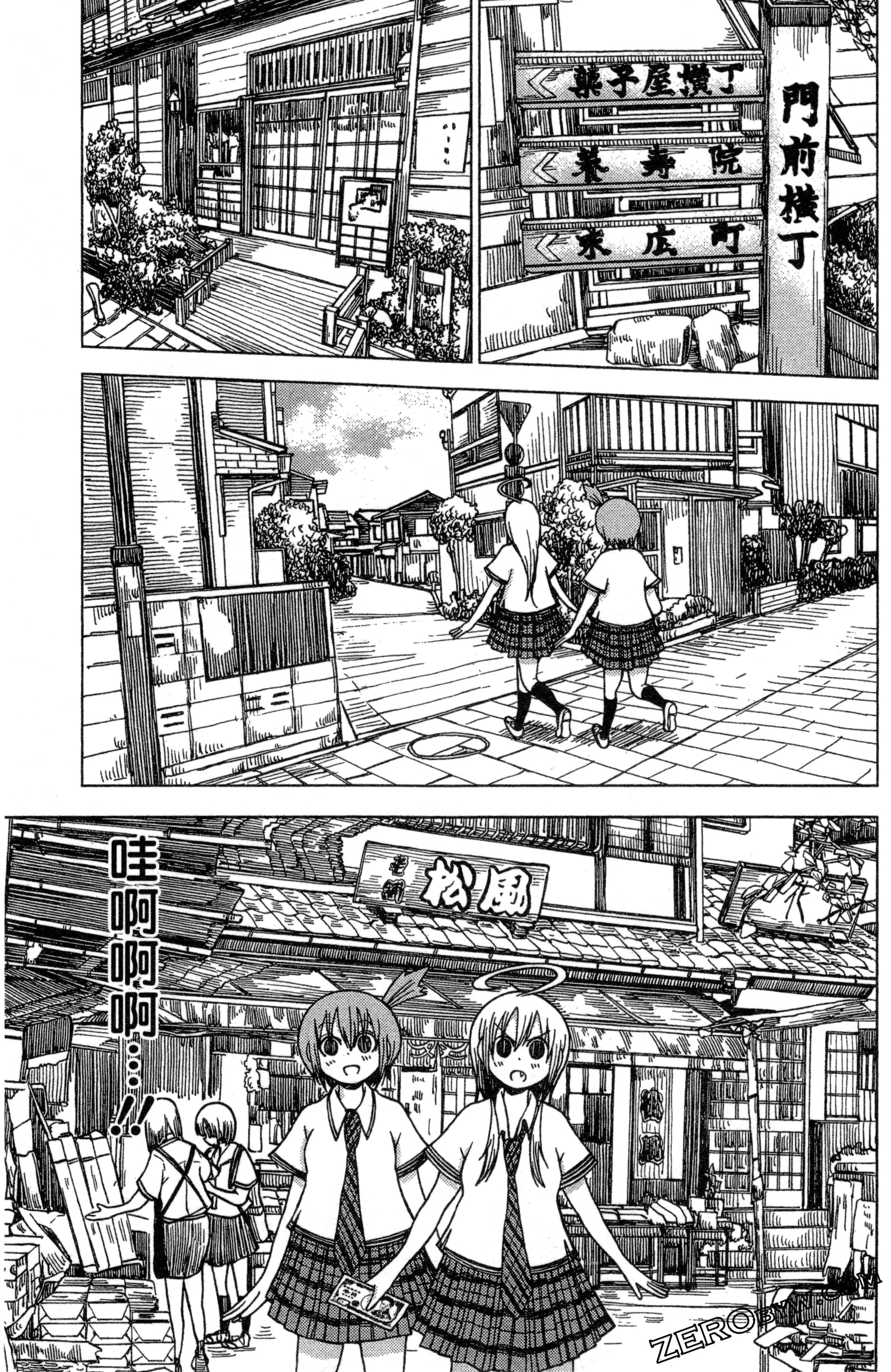 Page 80