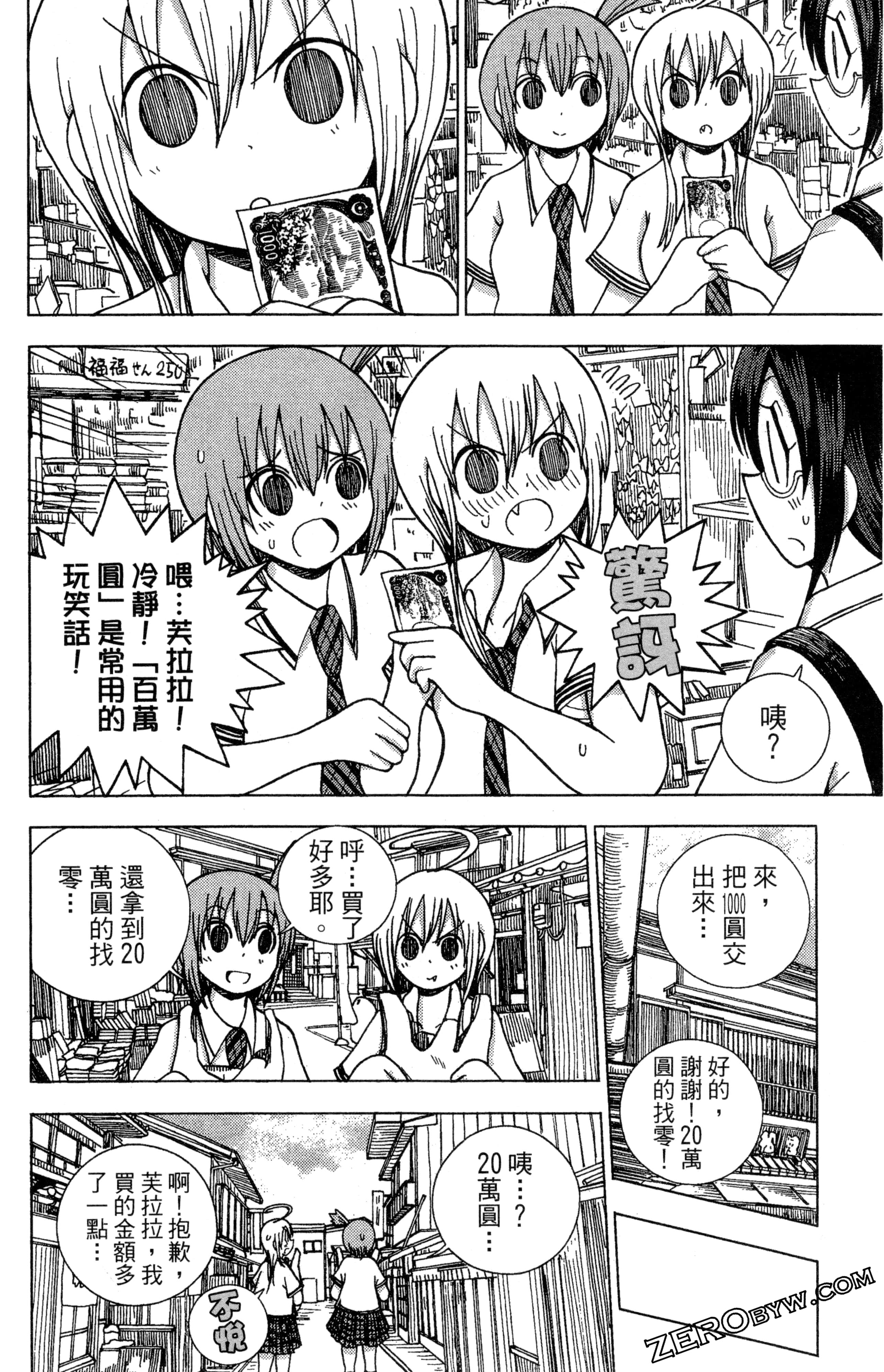 Page 89