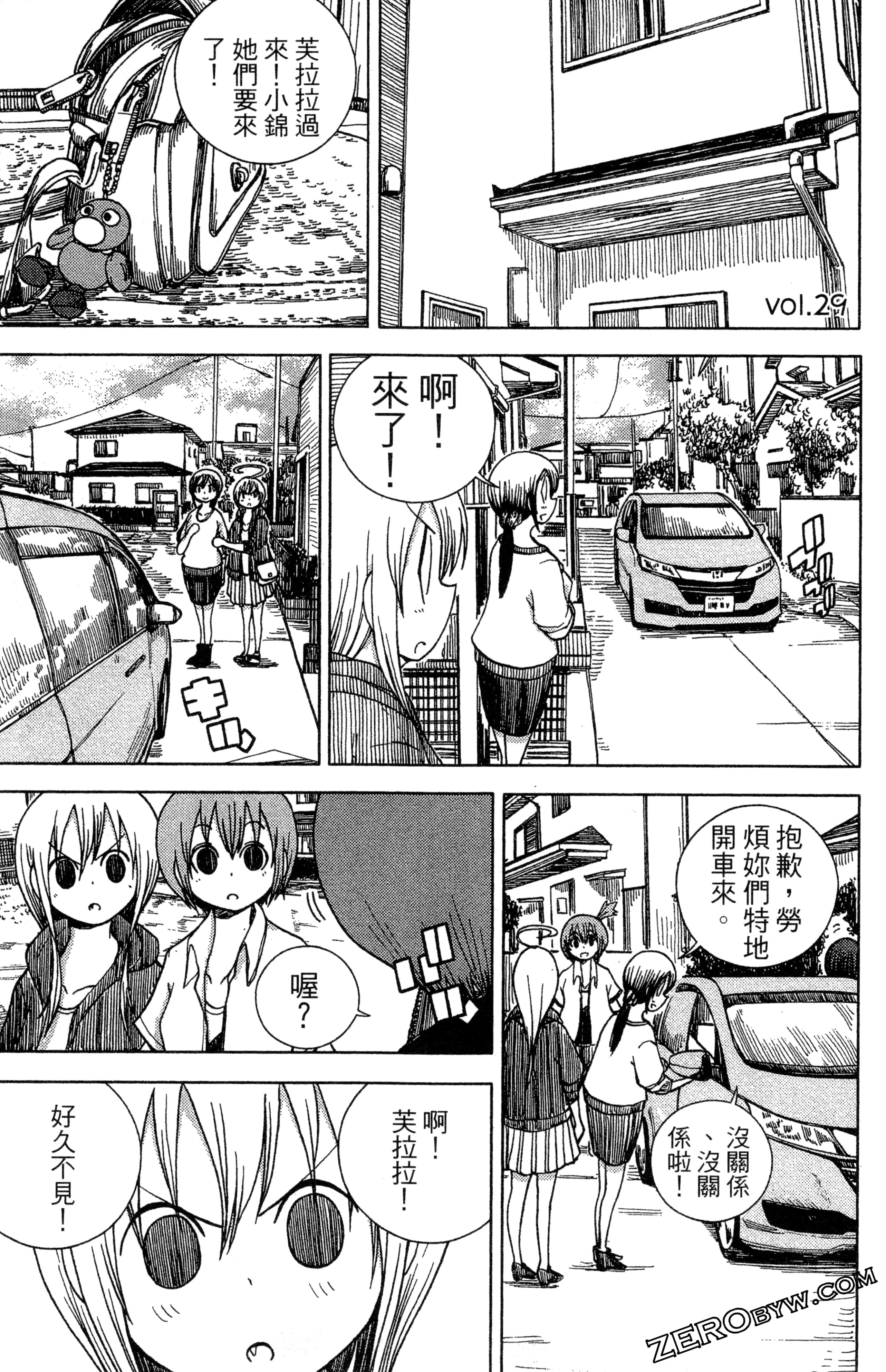 Page 90