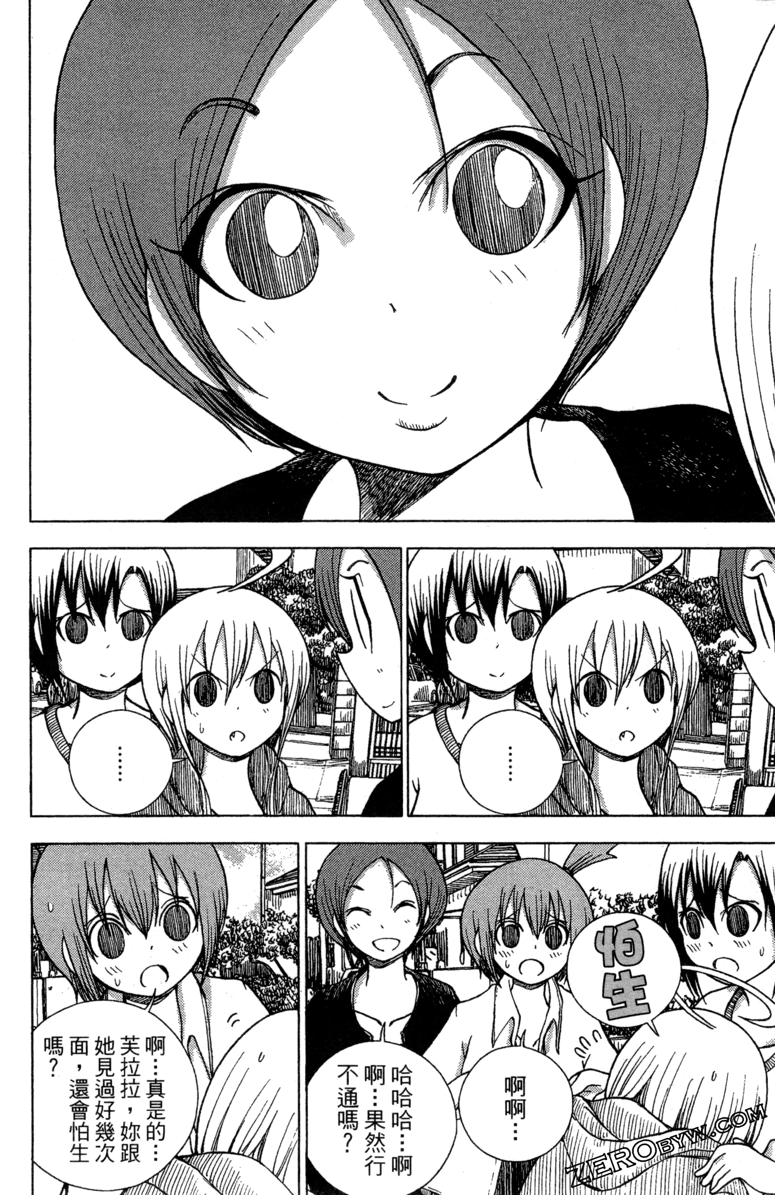 Page 91