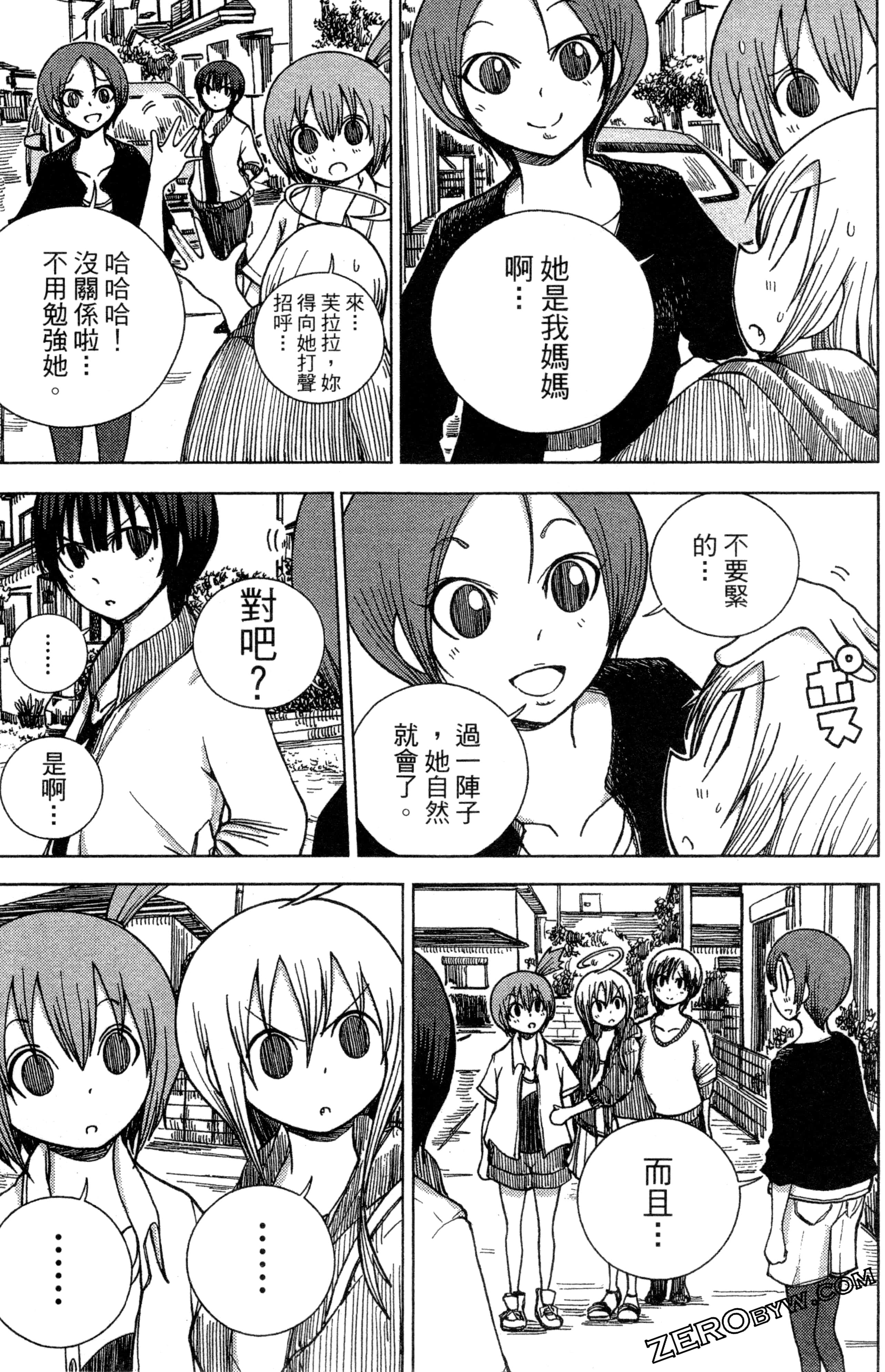 Page 92