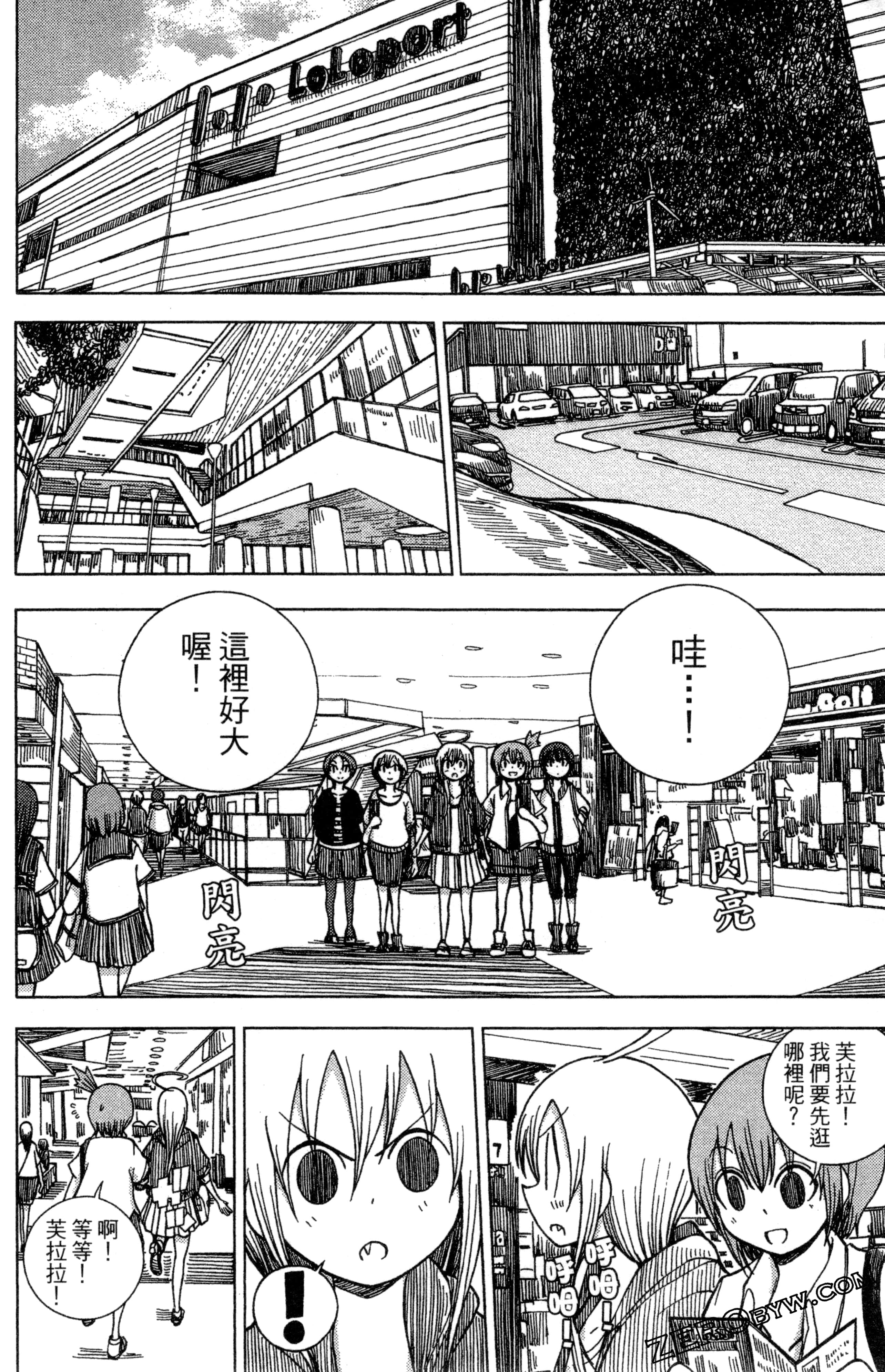 Page 95