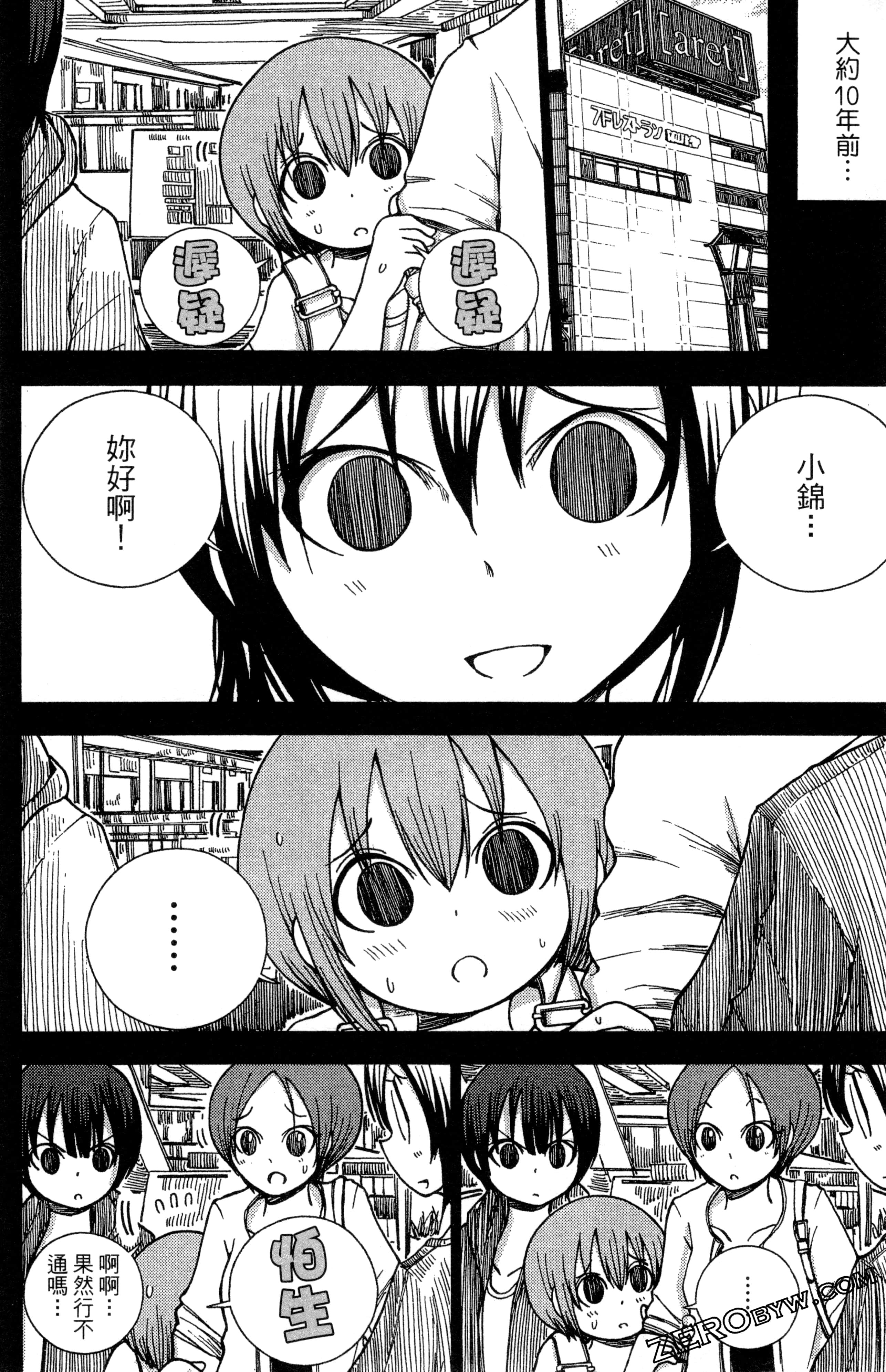 Page 97