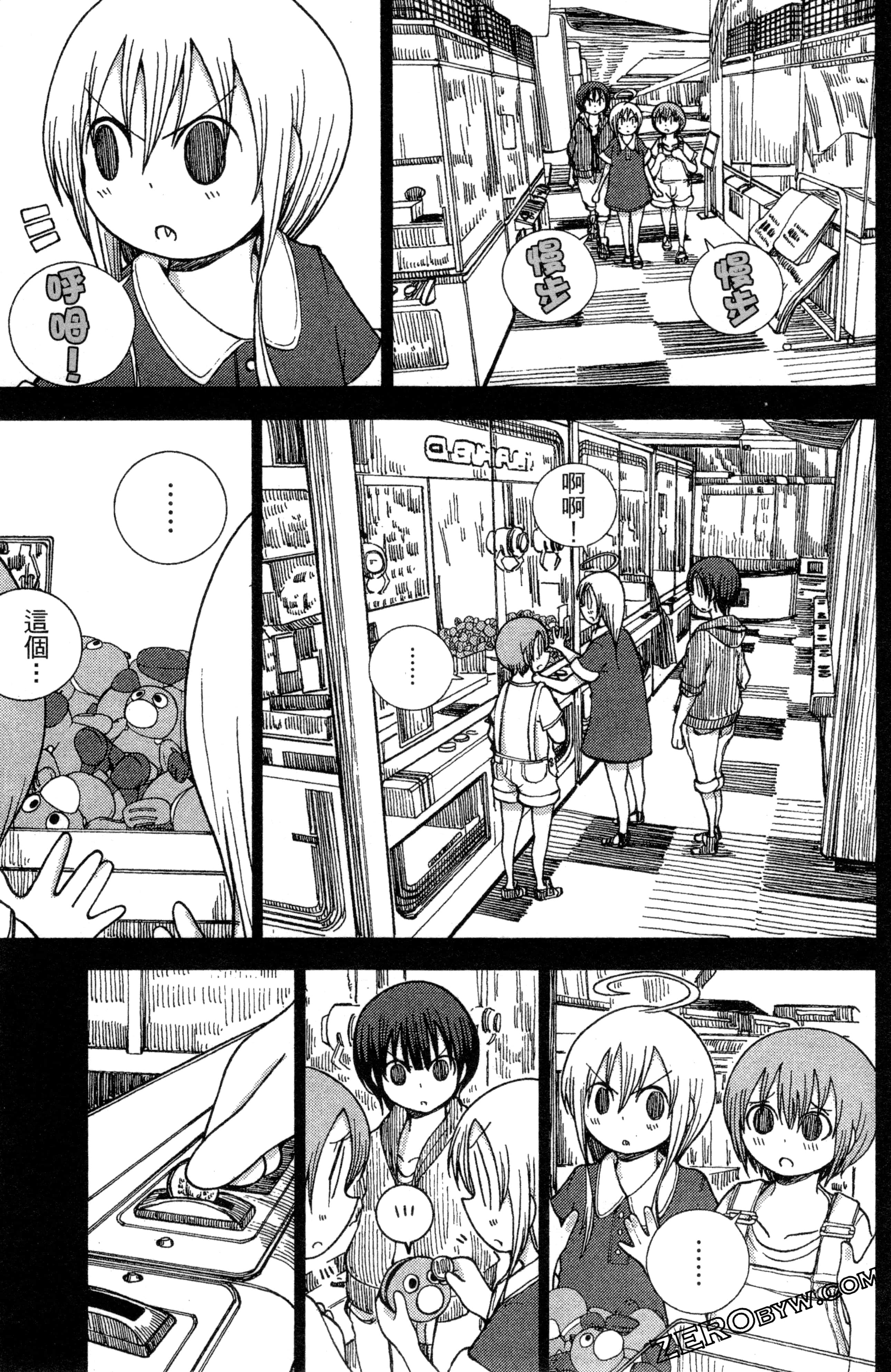 Page 100