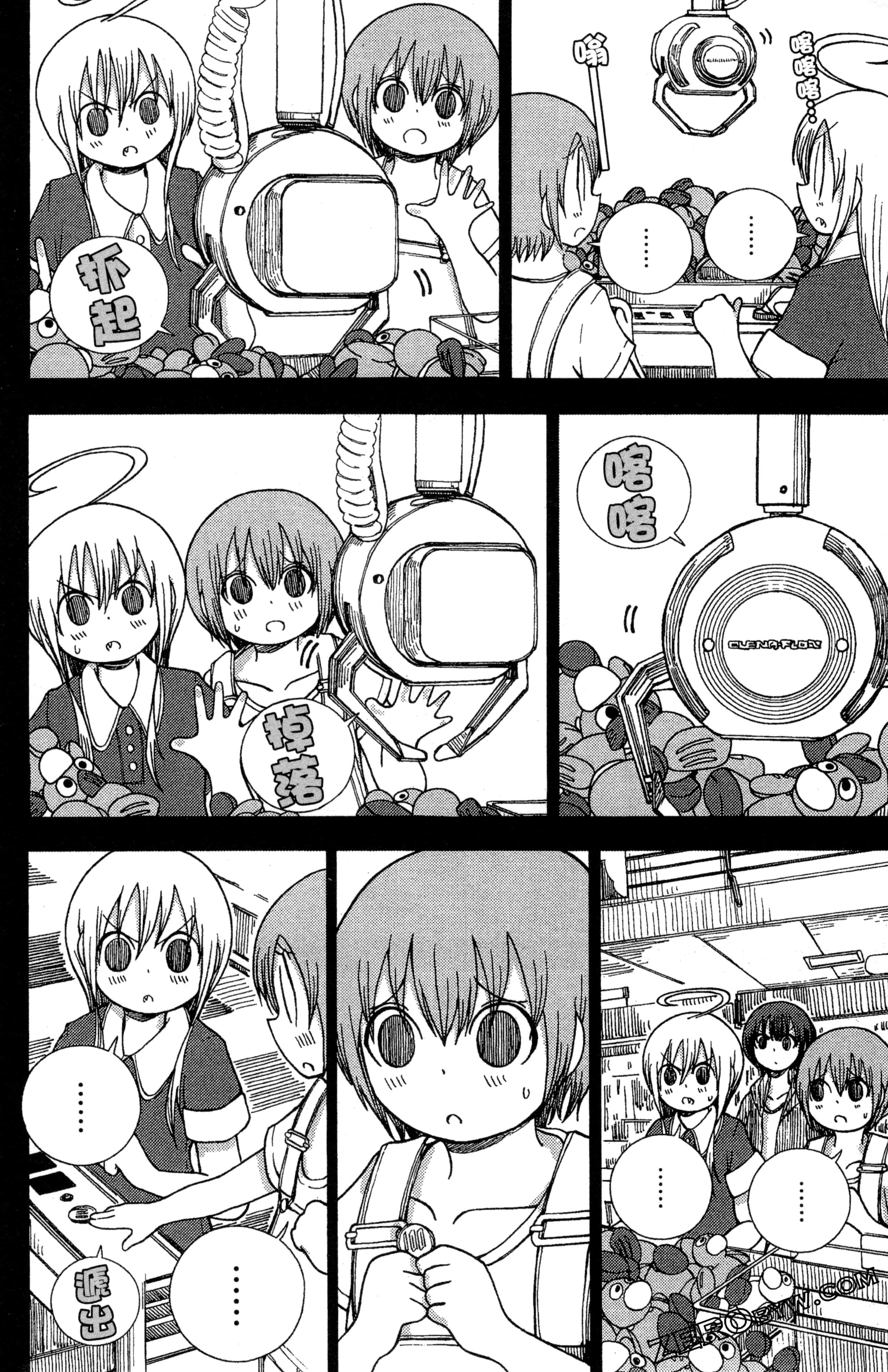 Page 101