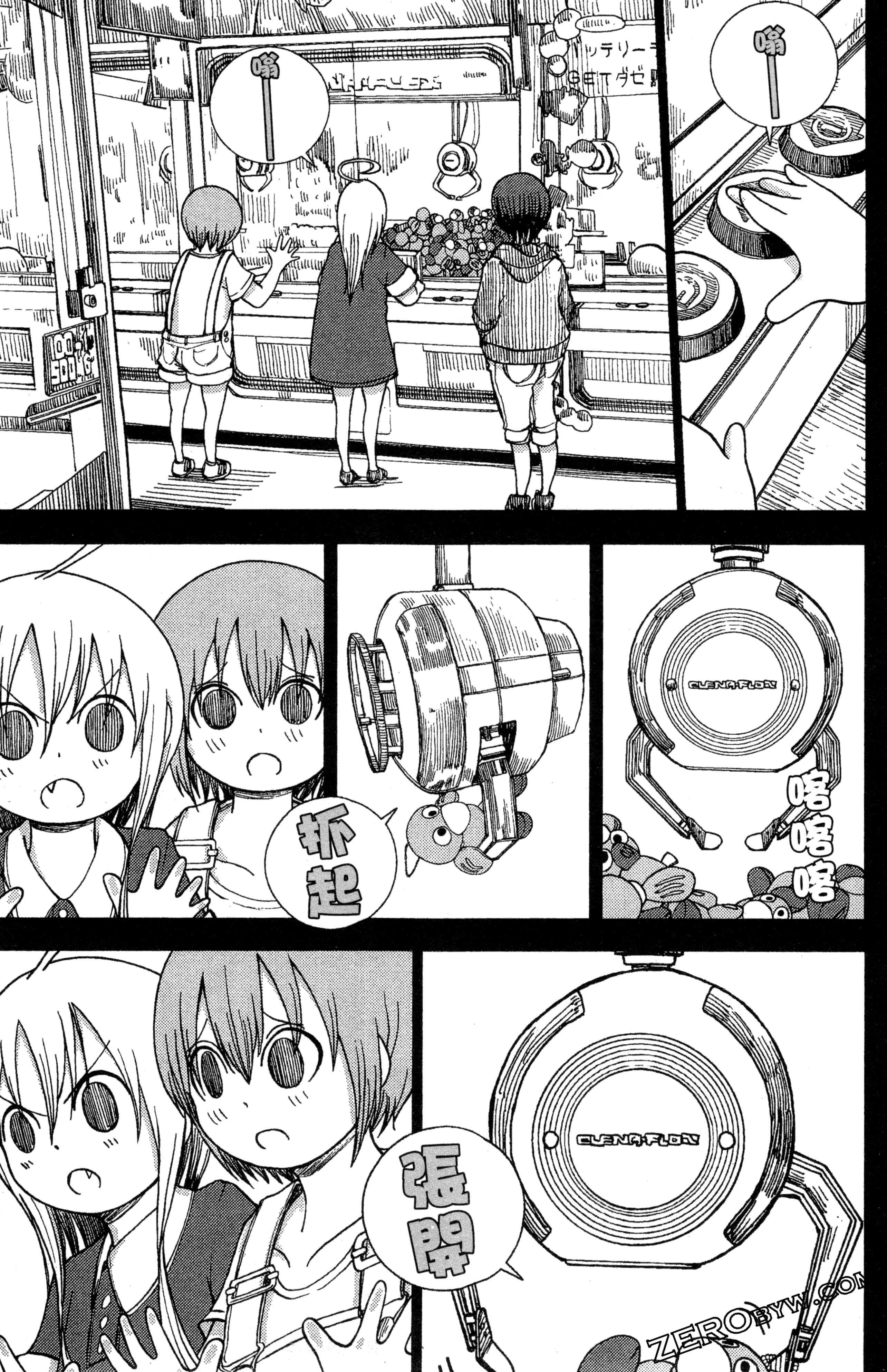 Page 102