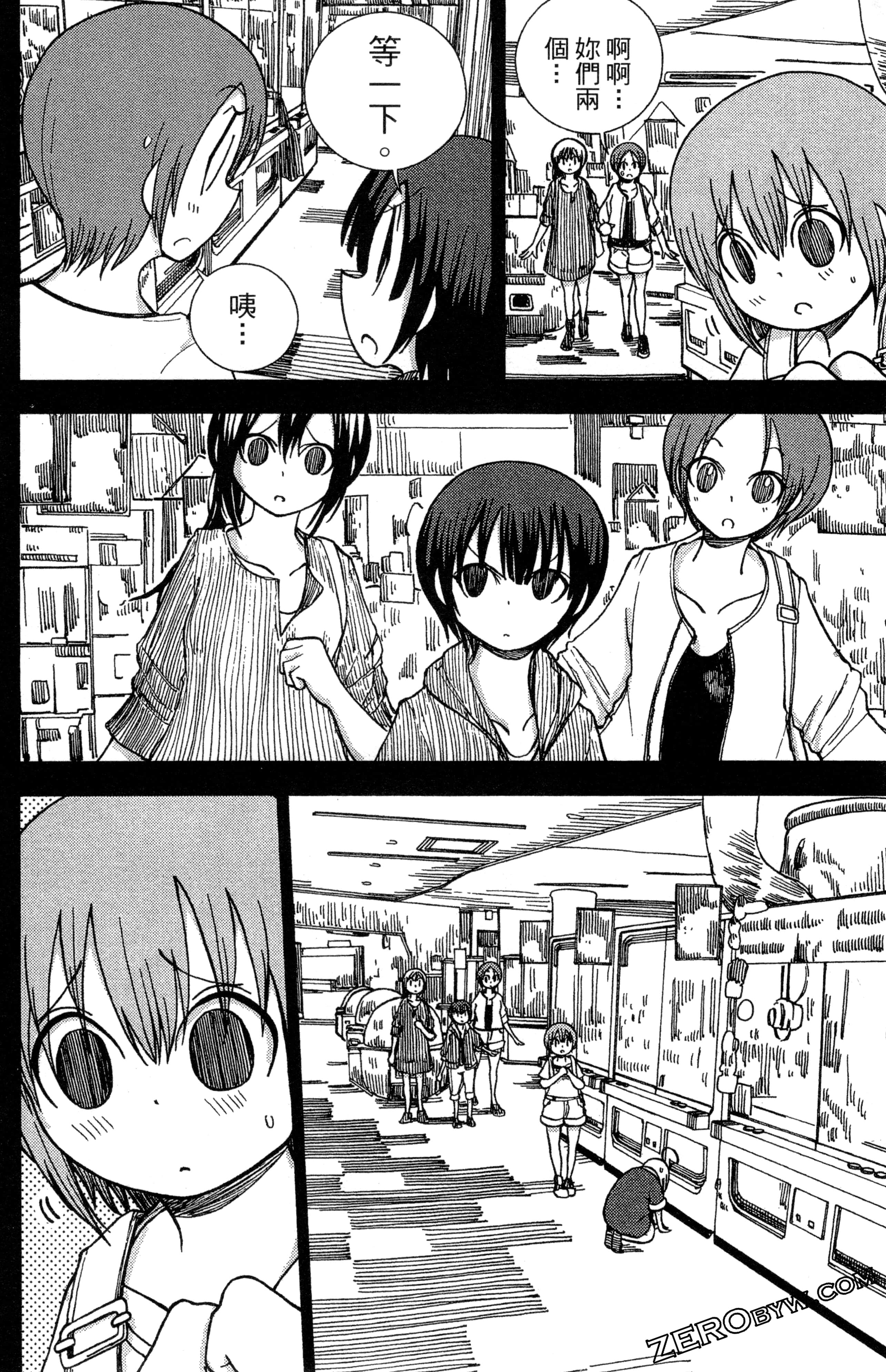 Page 105