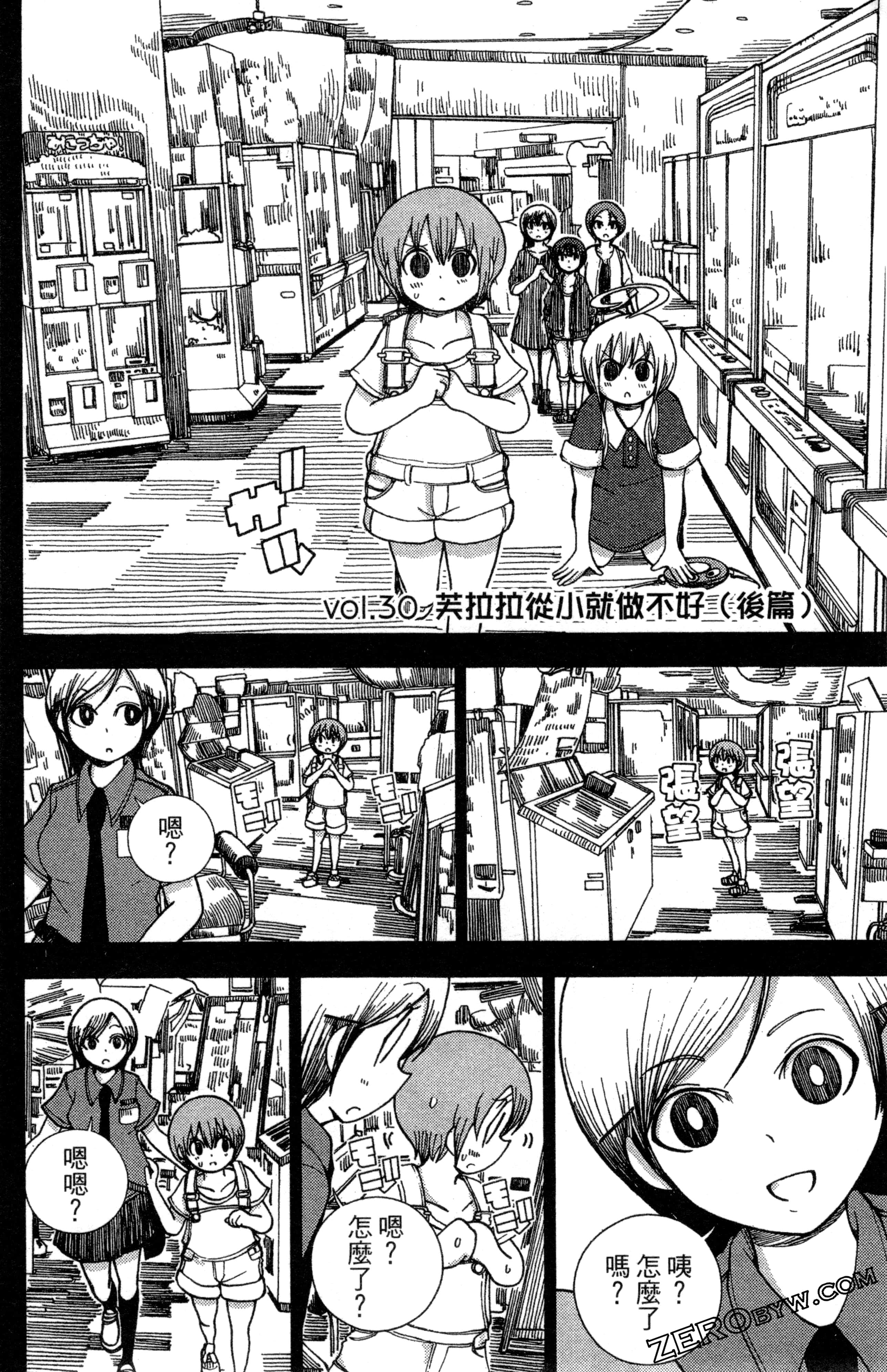 Page 107