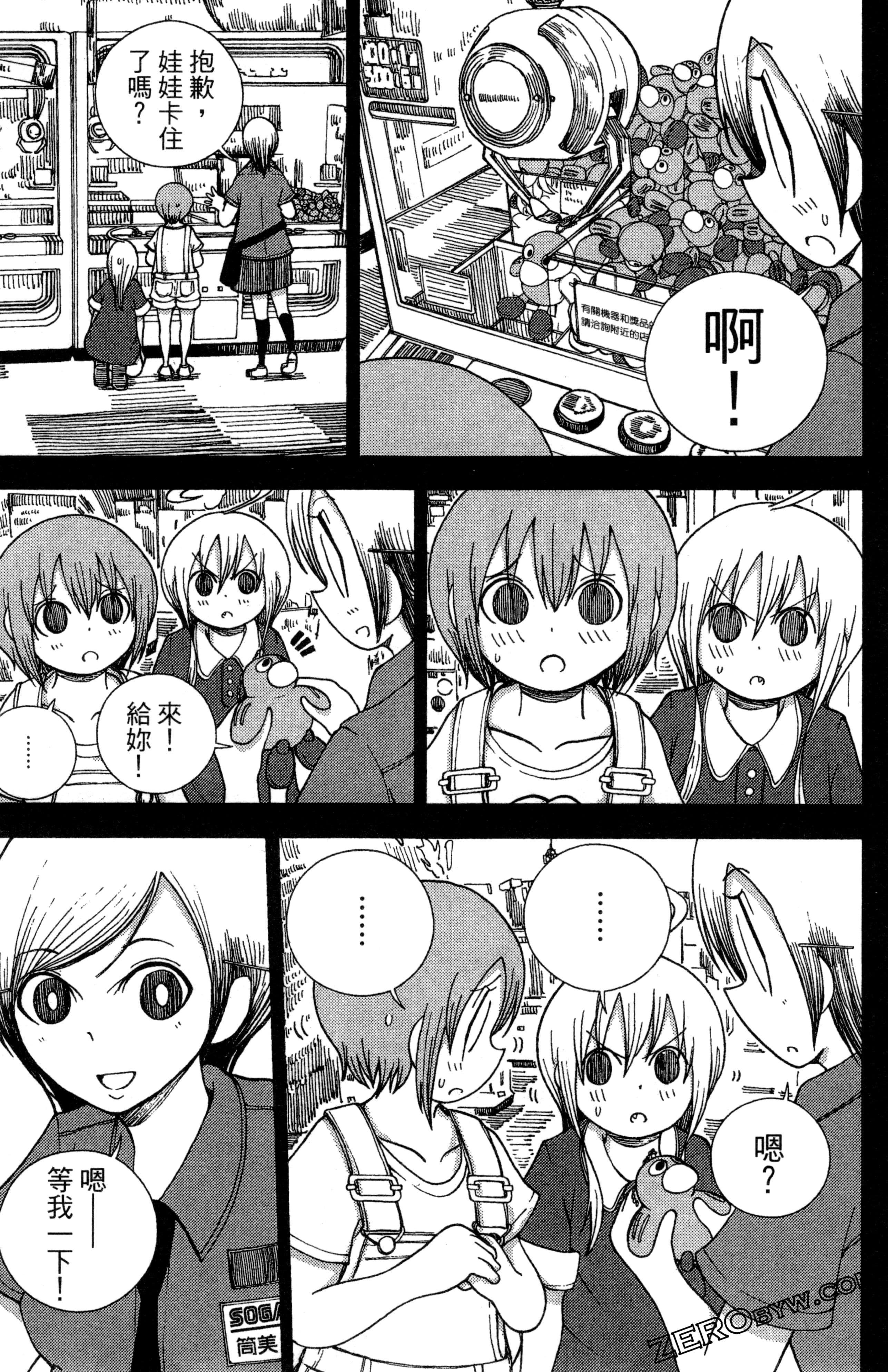 Page 108