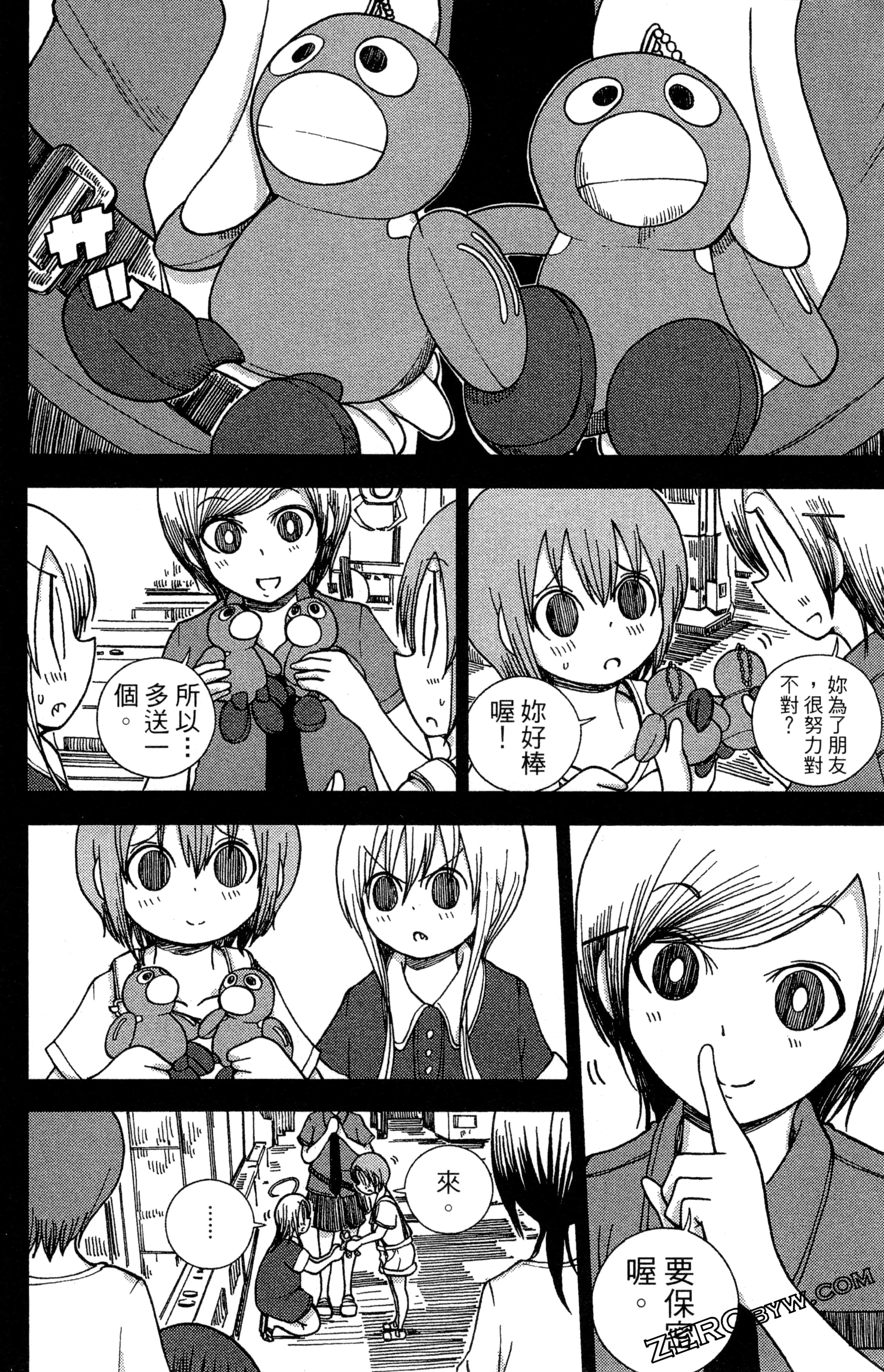 Page 109
