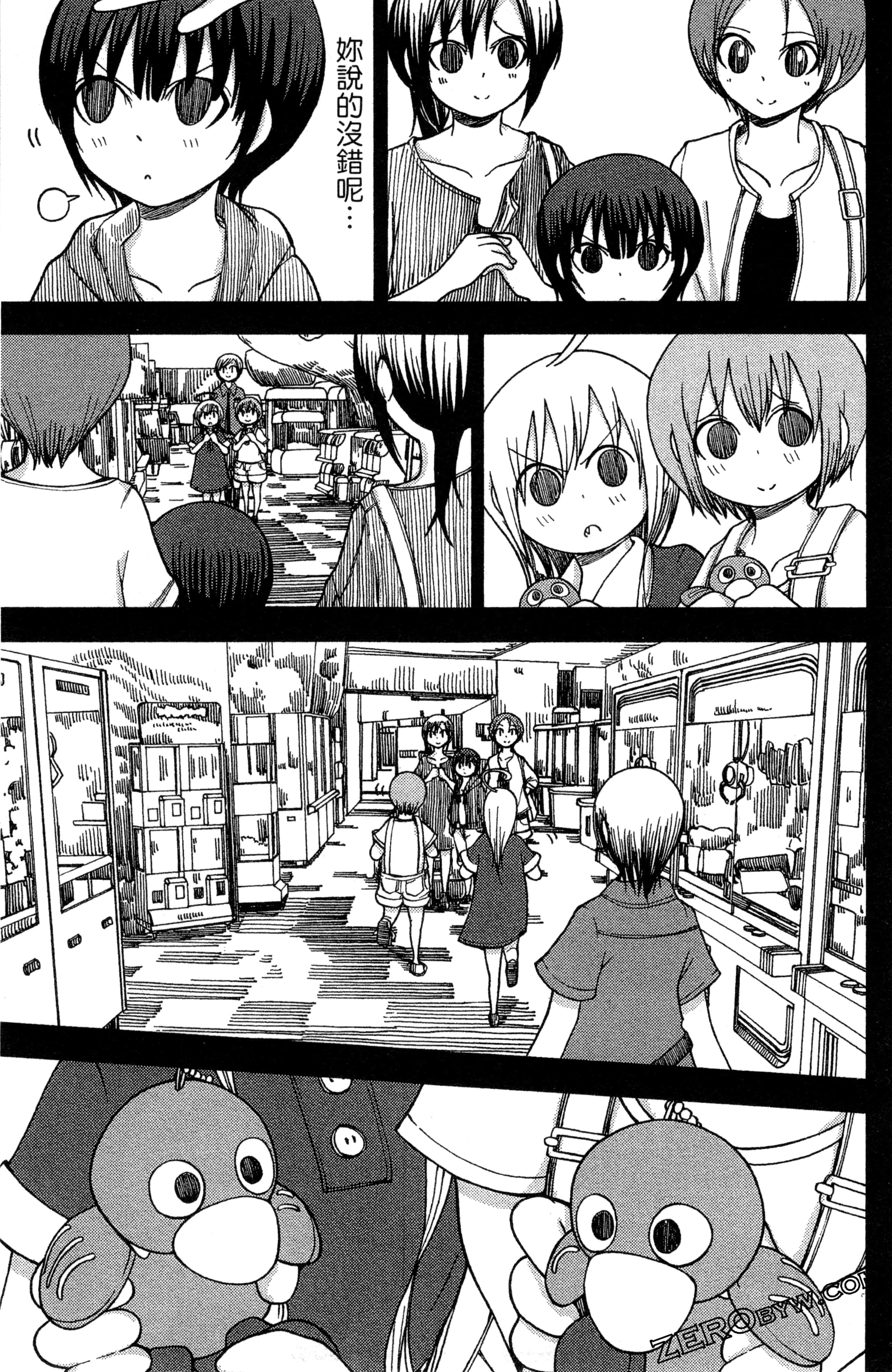 Page 110