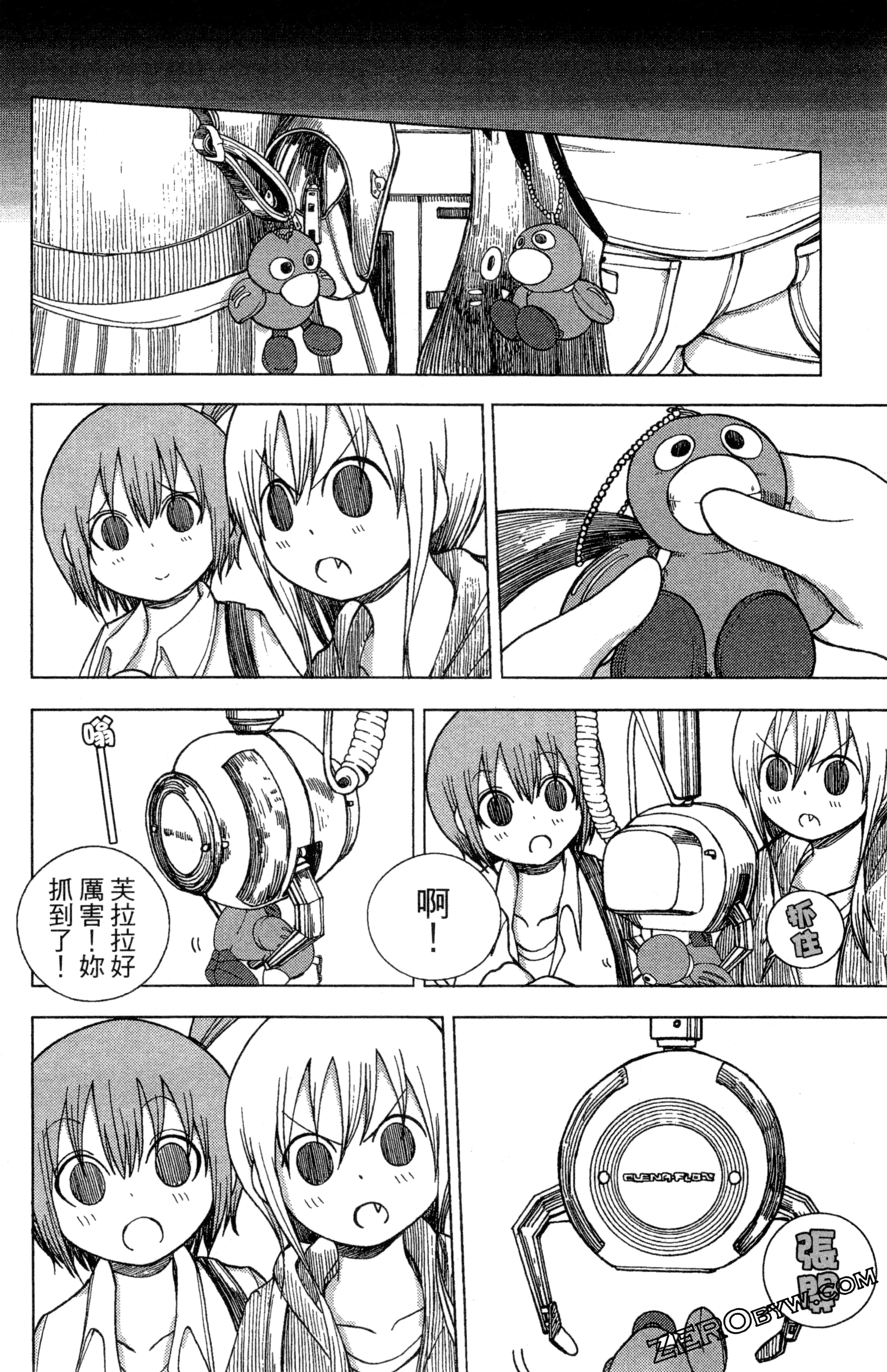 Page 111