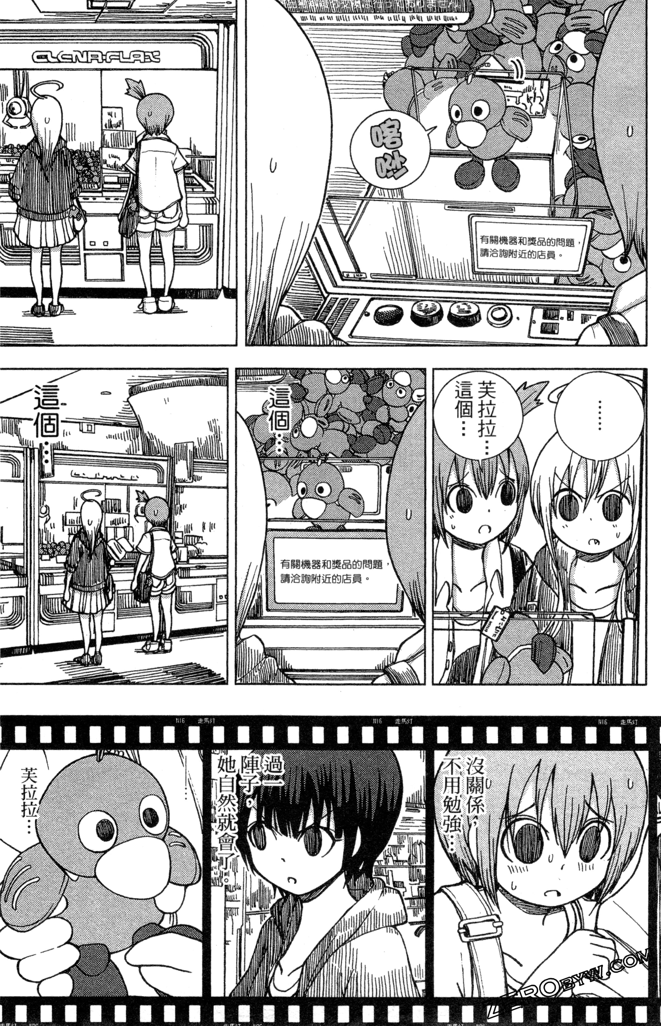 Page 112