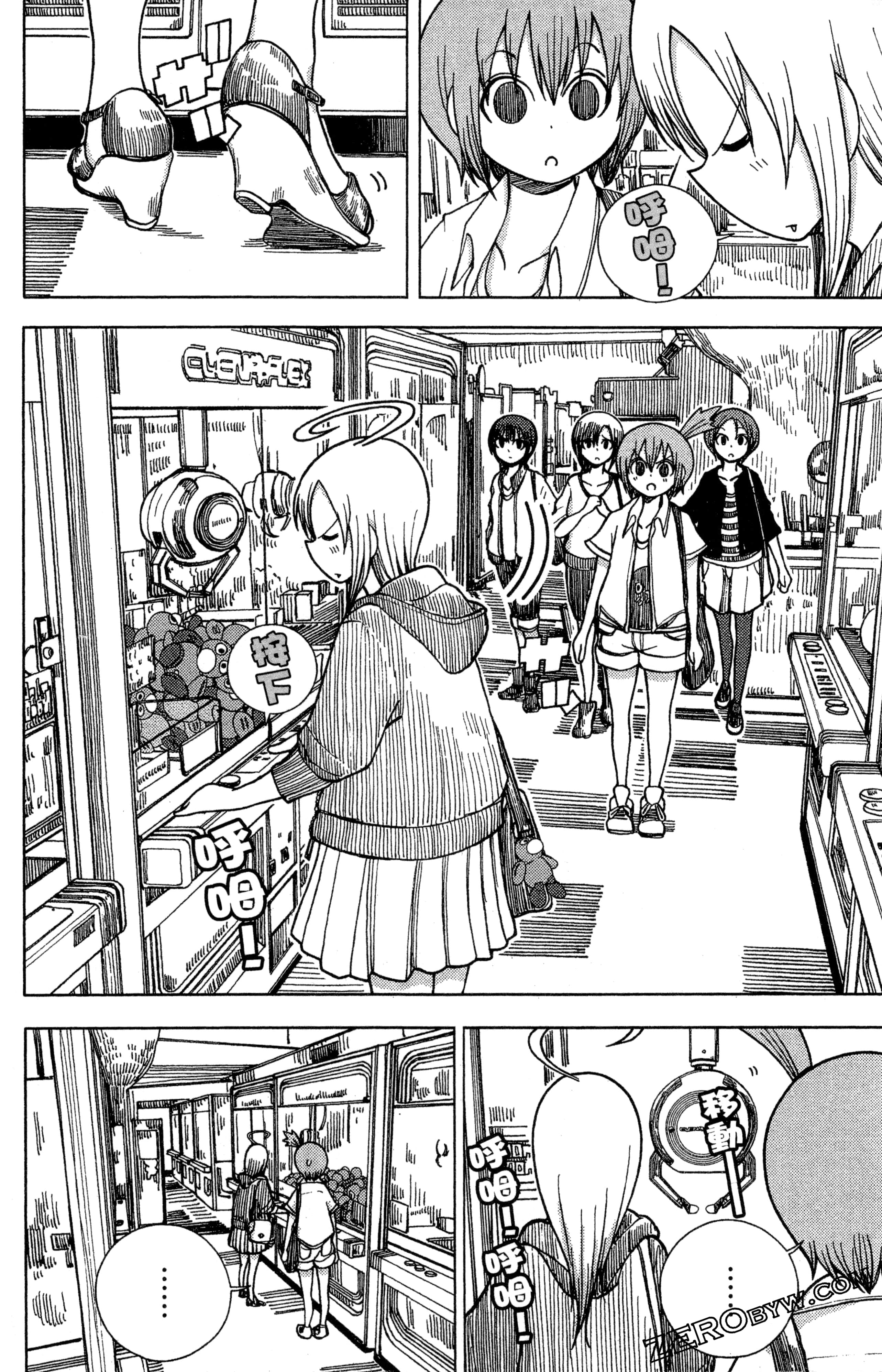 Page 113