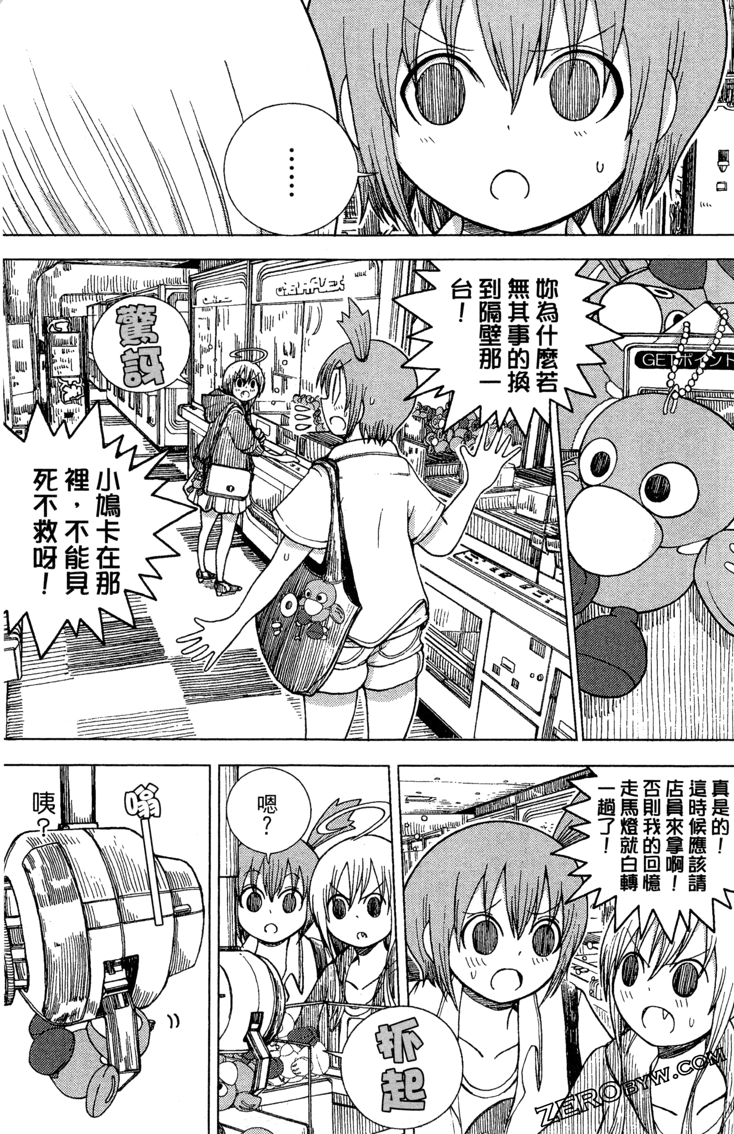 Page 114