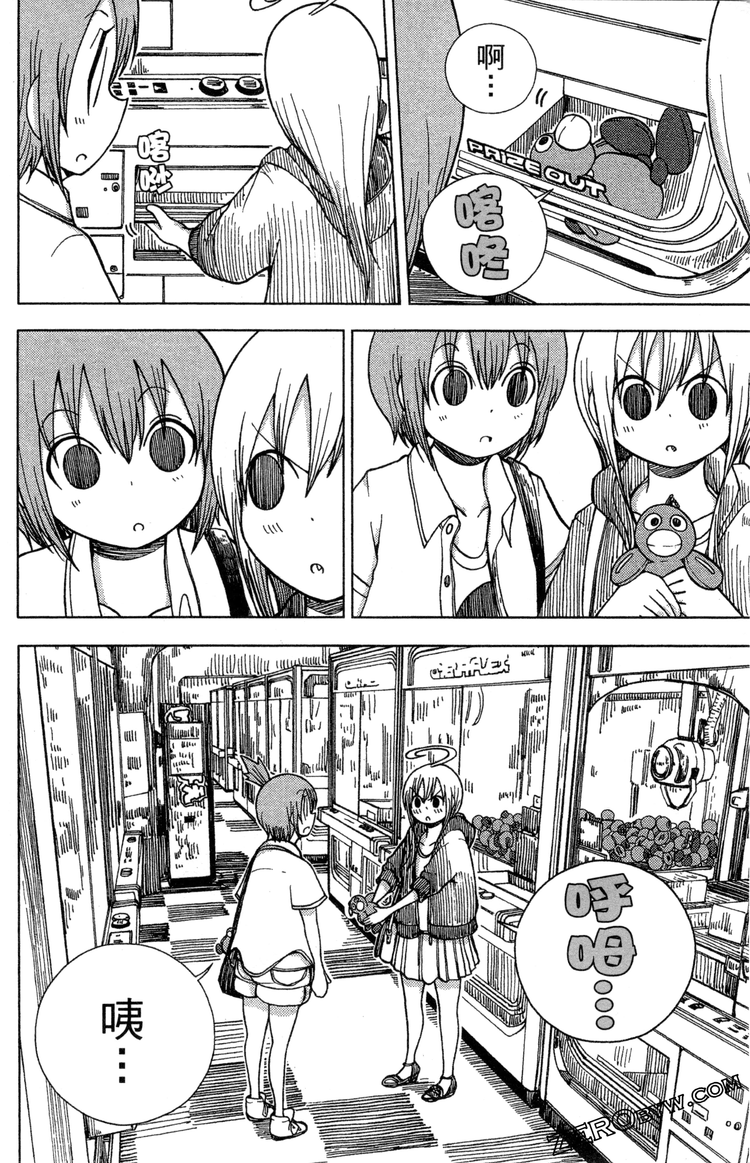 Page 115