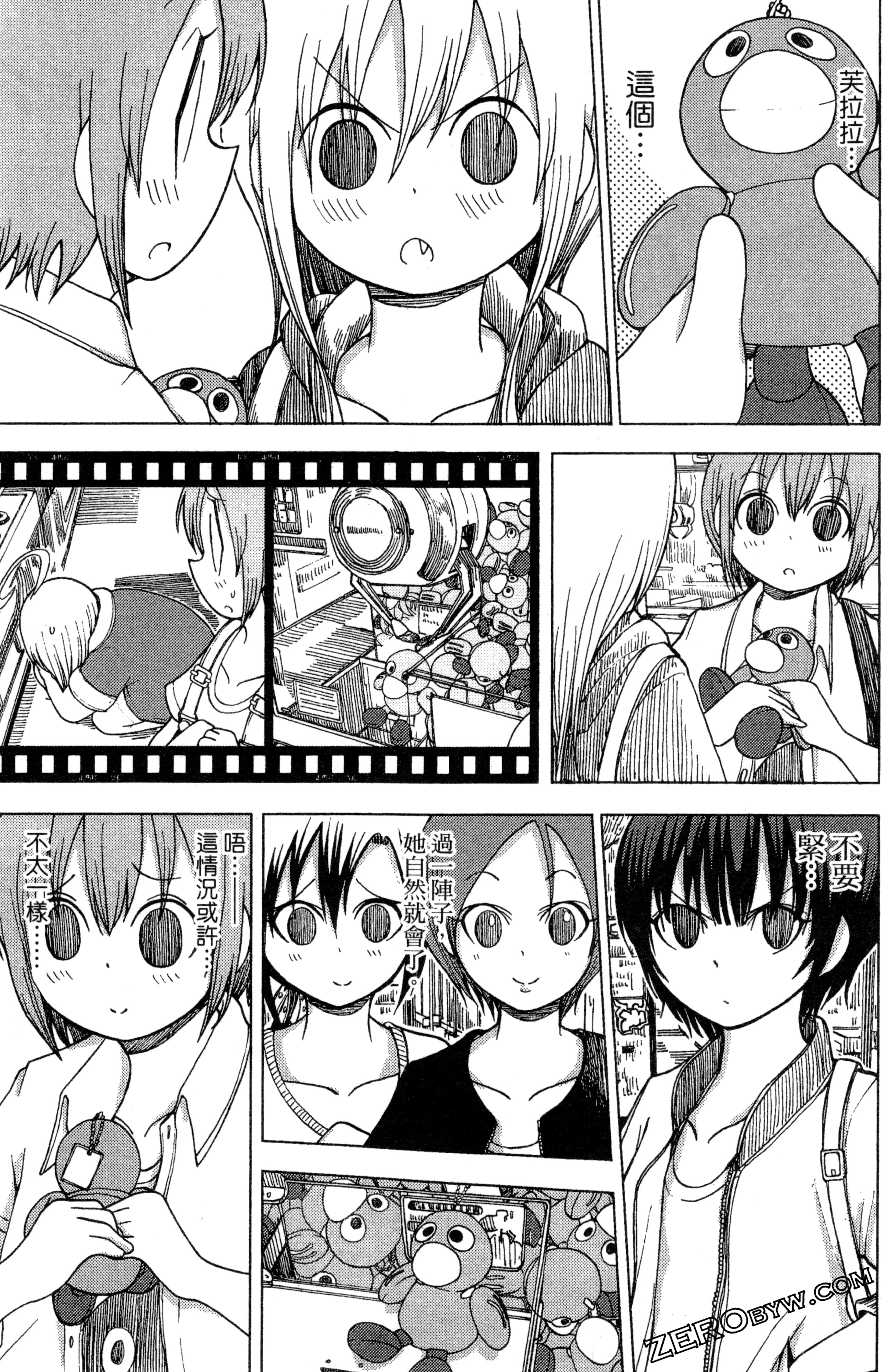 Page 116